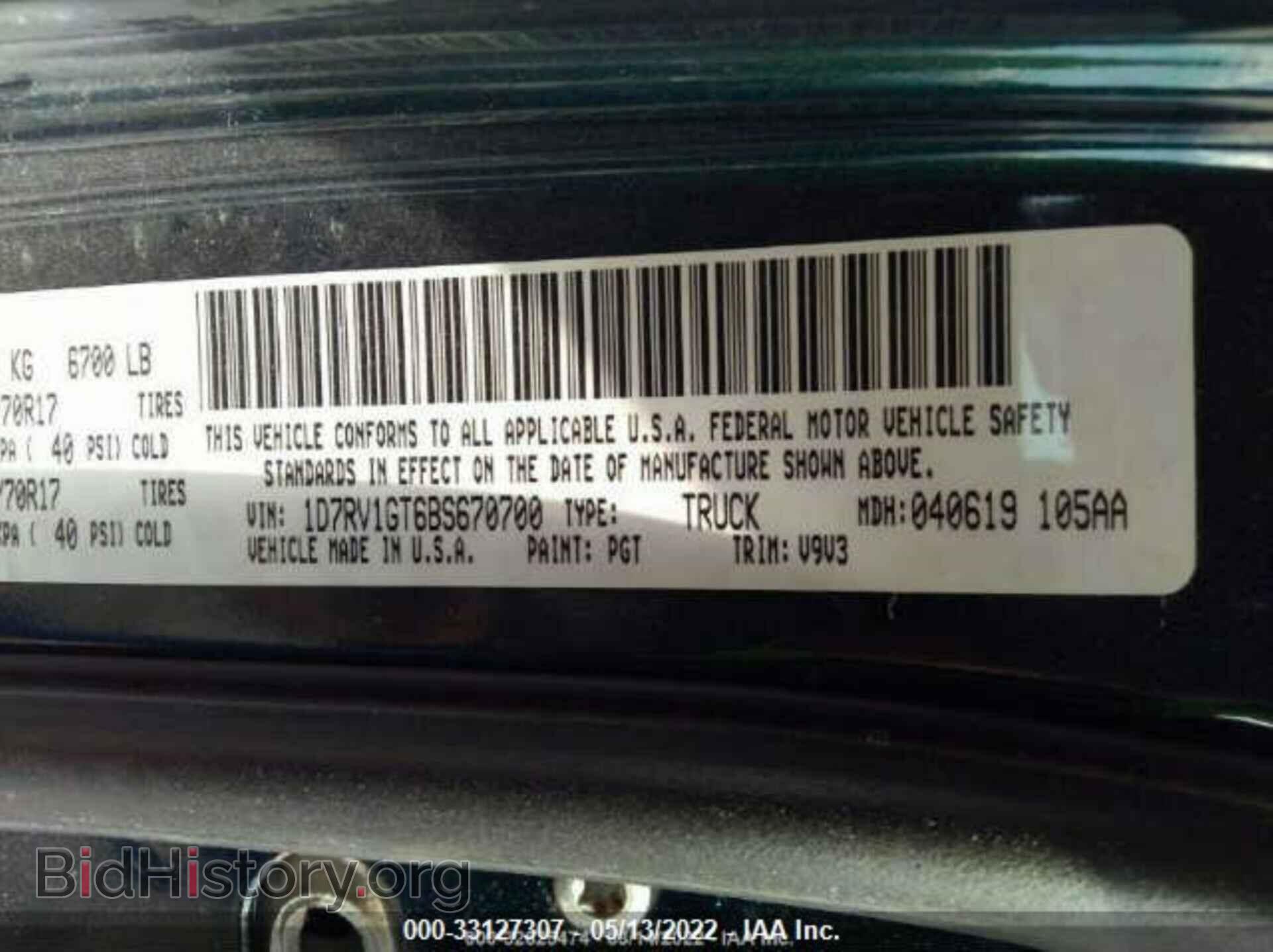 2011 RAM 1500 - VIN: 1D7RV1GT6BS670700 - Фото 9