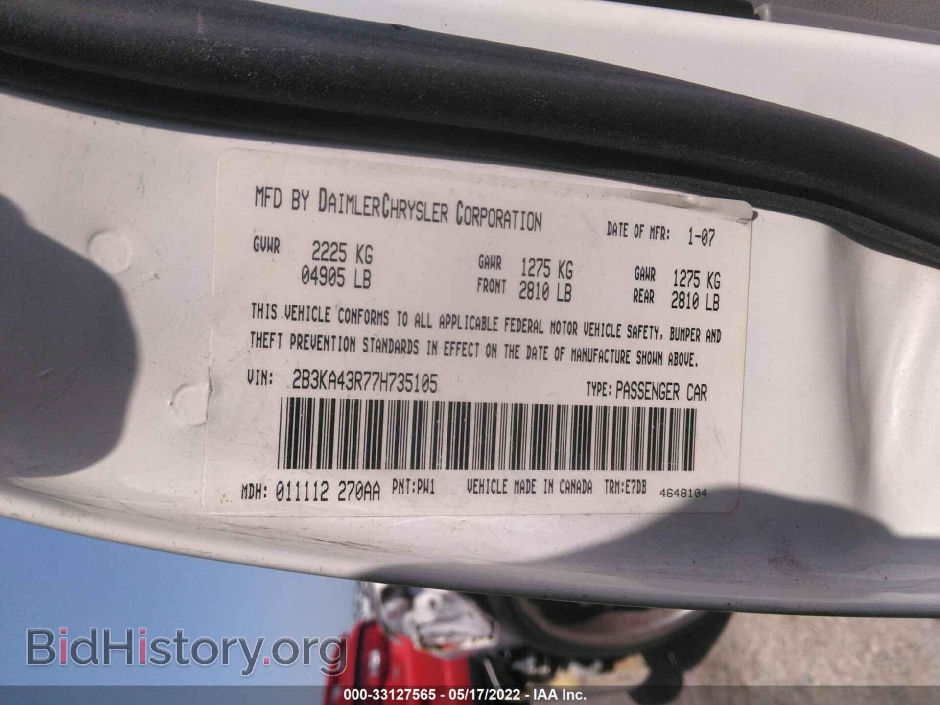 2007 DODGE CHARGER - VIN: 2B3KA43R77H735105 - Фото 9