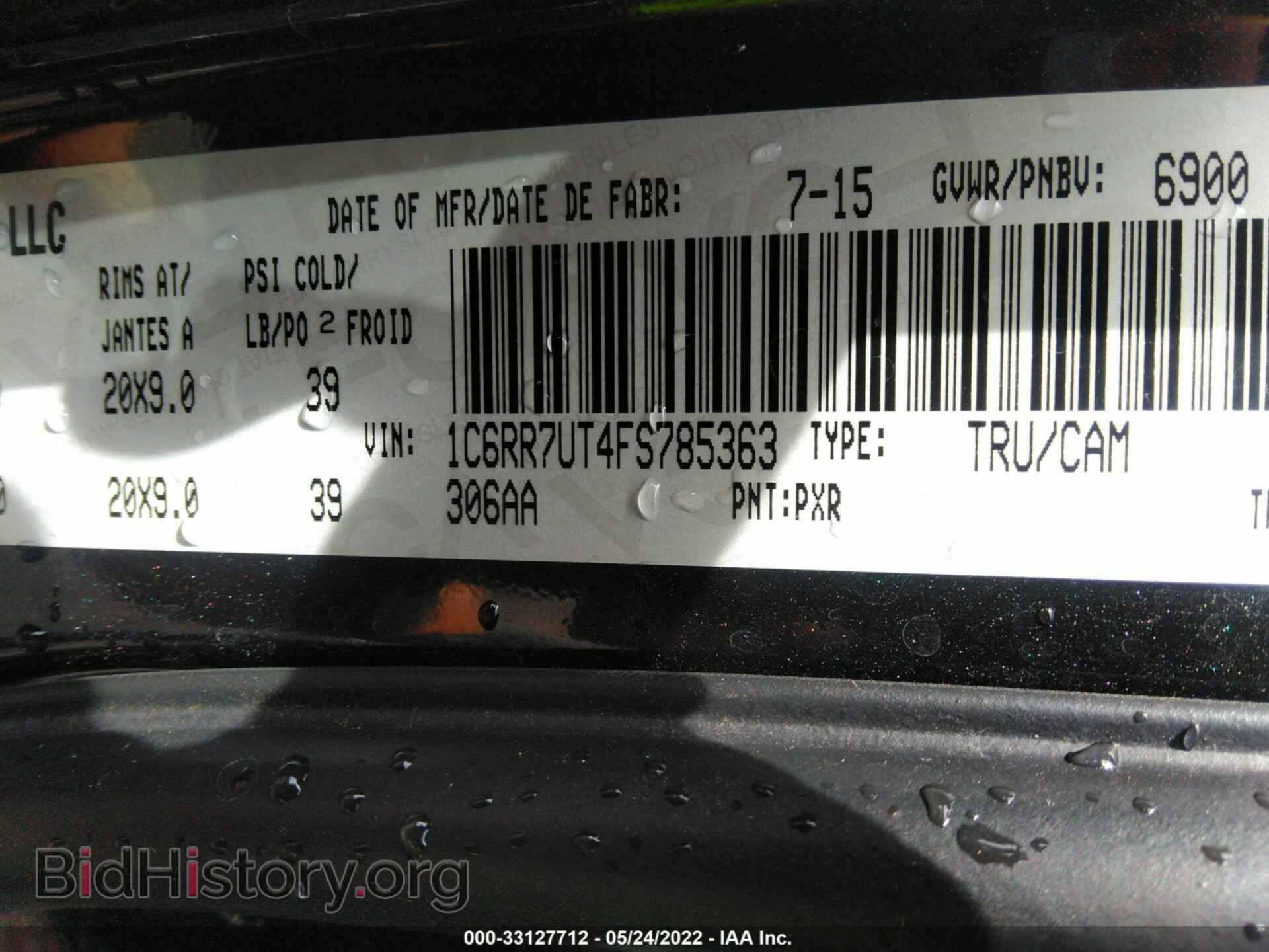 2015 RAM 1500 - VIN: 1C6RR7UT4FS785363 - Фото 9