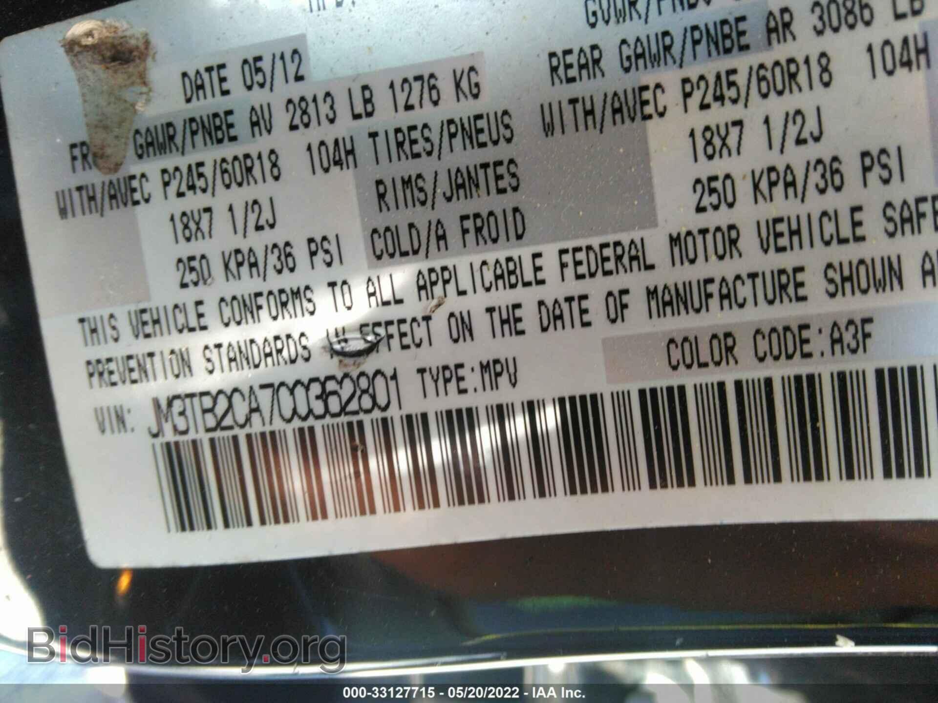 2012 MAZDA CX-9 - VIN: JM3TB2CA7C0362801 - Фото 9