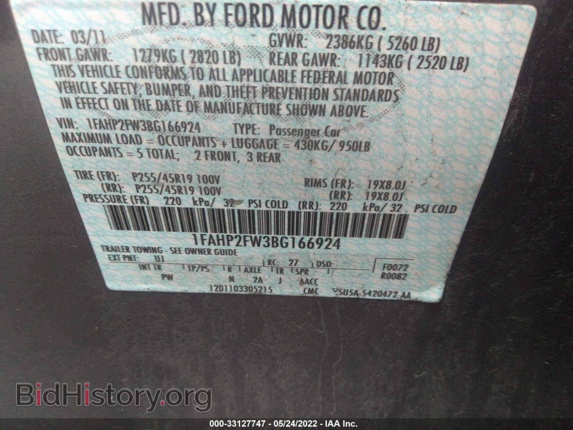 2011 FORD TAURUS - VIN: 1FAHP2FW3BG166924 - Фото 9