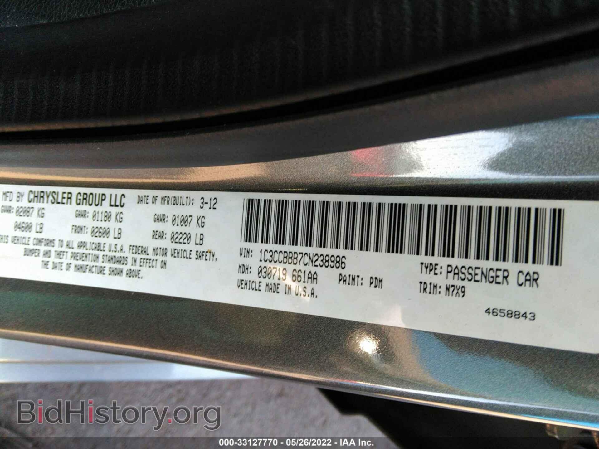 2012 CHRYSLER 200 - VIN: 1C3CCBBB7CN238986 - Фото 9