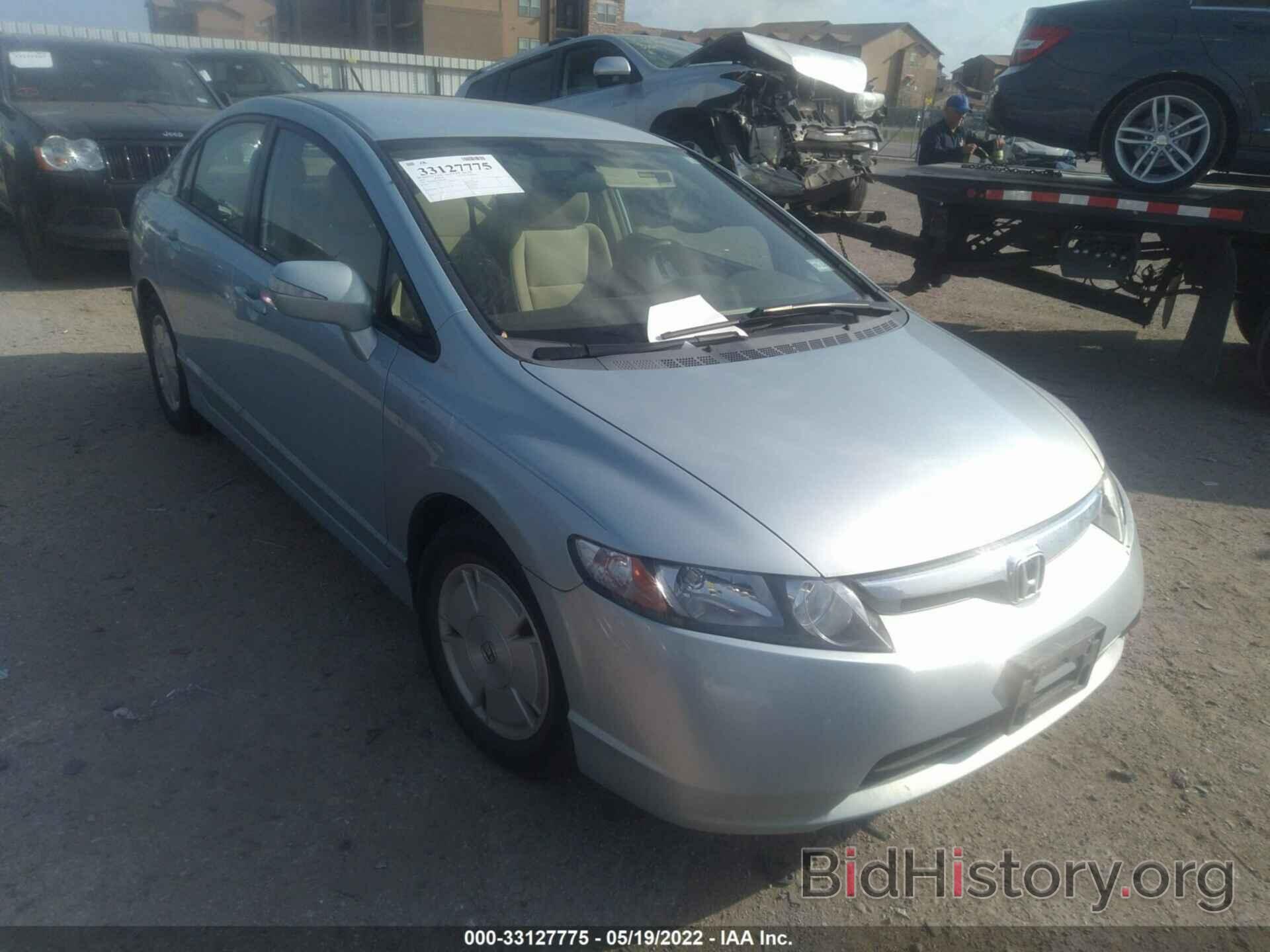 Photo JHMFA362X7S004961 - HONDA CIVIC HYBRID 2007