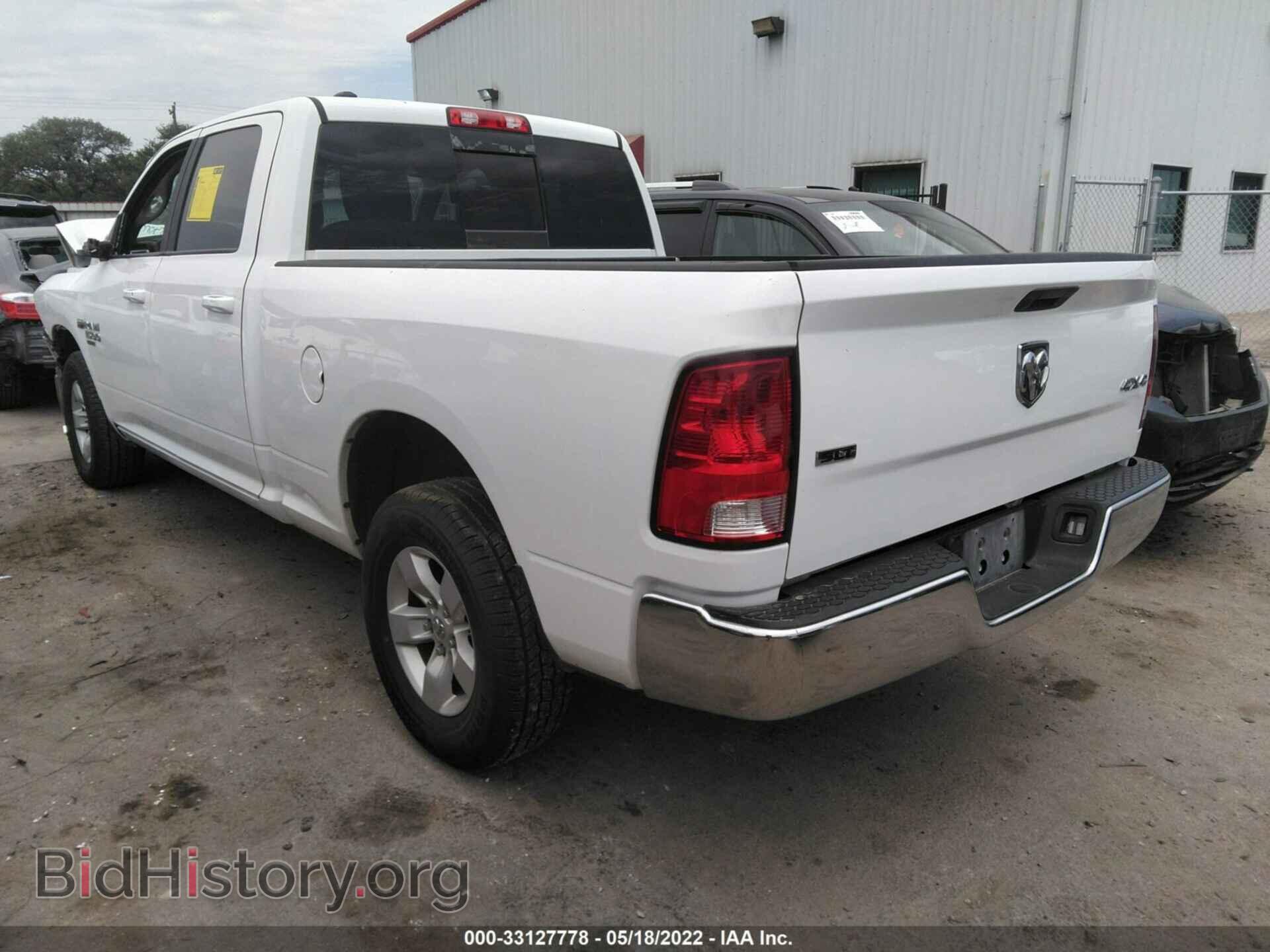2020 RAM 1500 CLASSIC - VIN: 1C6RR7TT0LS100577 - Фото 3