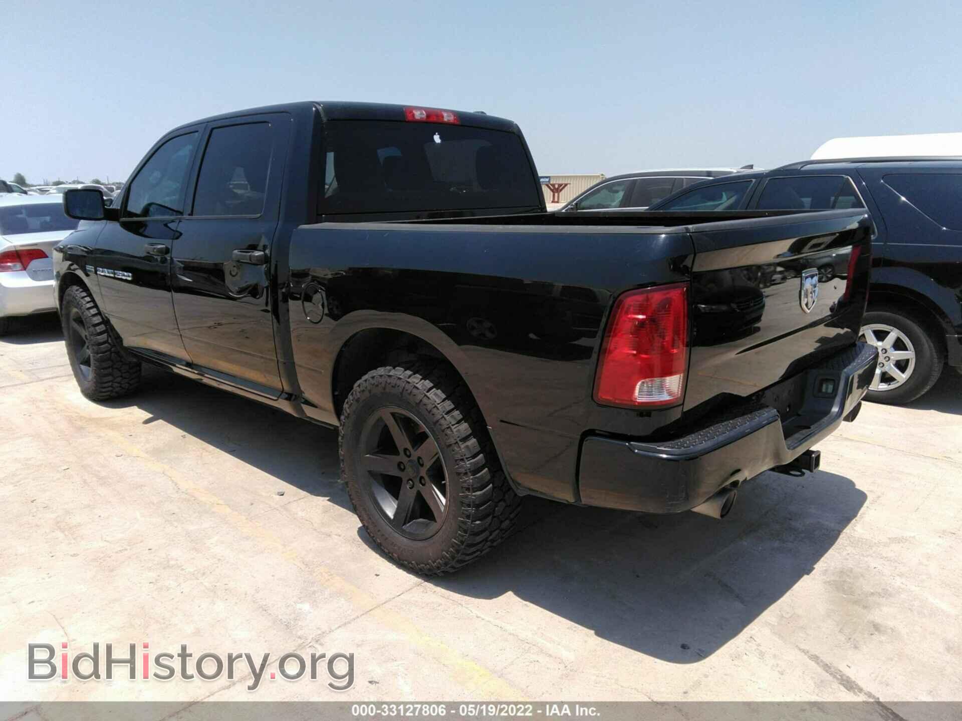 2012 RAM 1500 - VIN: 1C6RD6KT1CS223850 - Фото 3