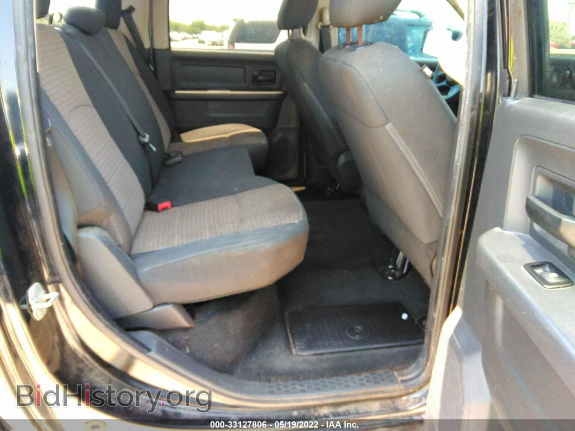 2012 RAM 1500 - VIN: 1C6RD6KT1CS223850 - Фото 8