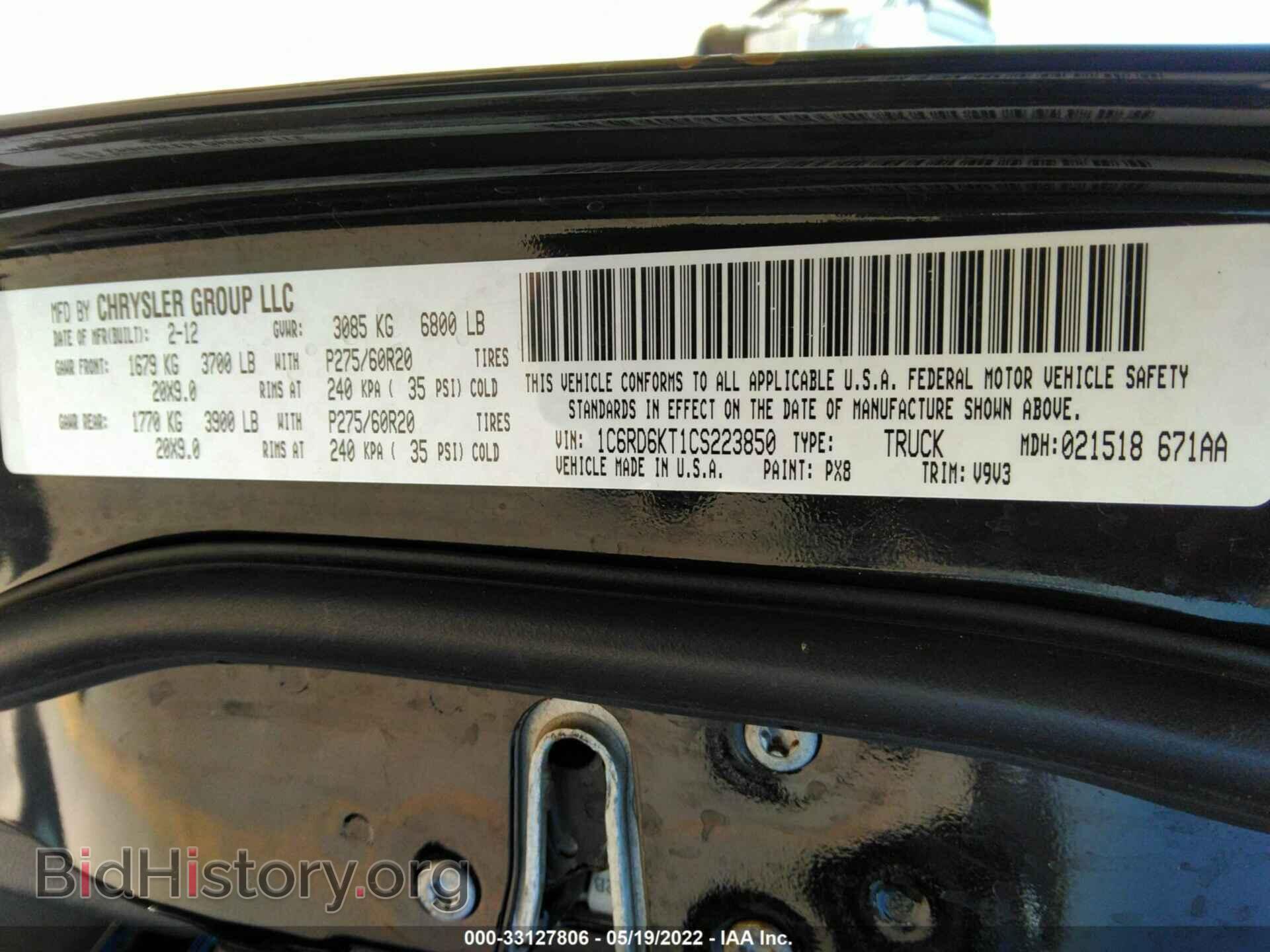 2012 RAM 1500 - VIN: 1C6RD6KT1CS223850 - Фото 9