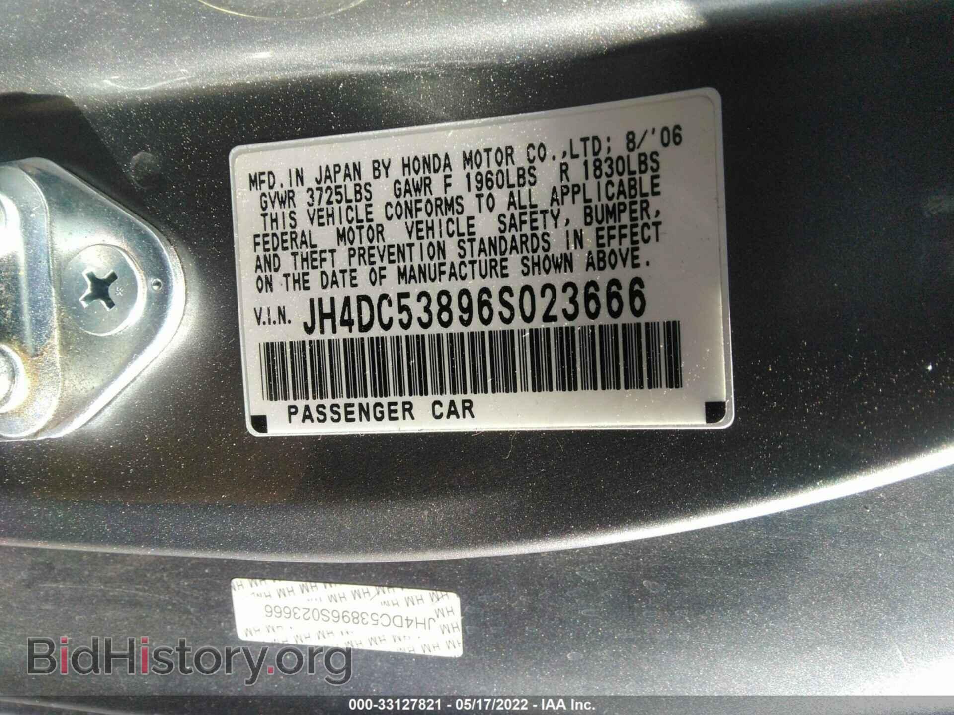 2006 ACURA RSX - VIN: JH4DC53896S023666 - Фото 9