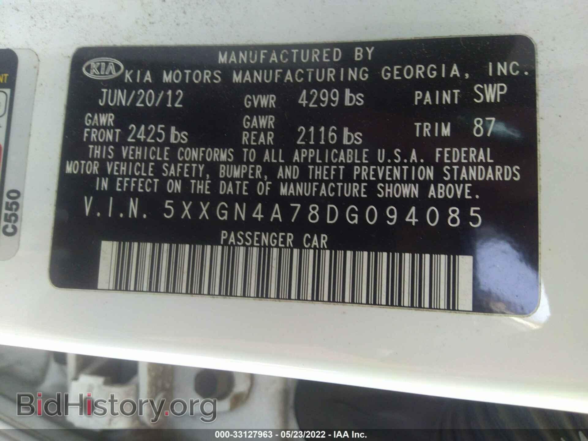 2013 KIA OPTIMA - VIN: 5XXGN4A78DG094085 - Фото 9