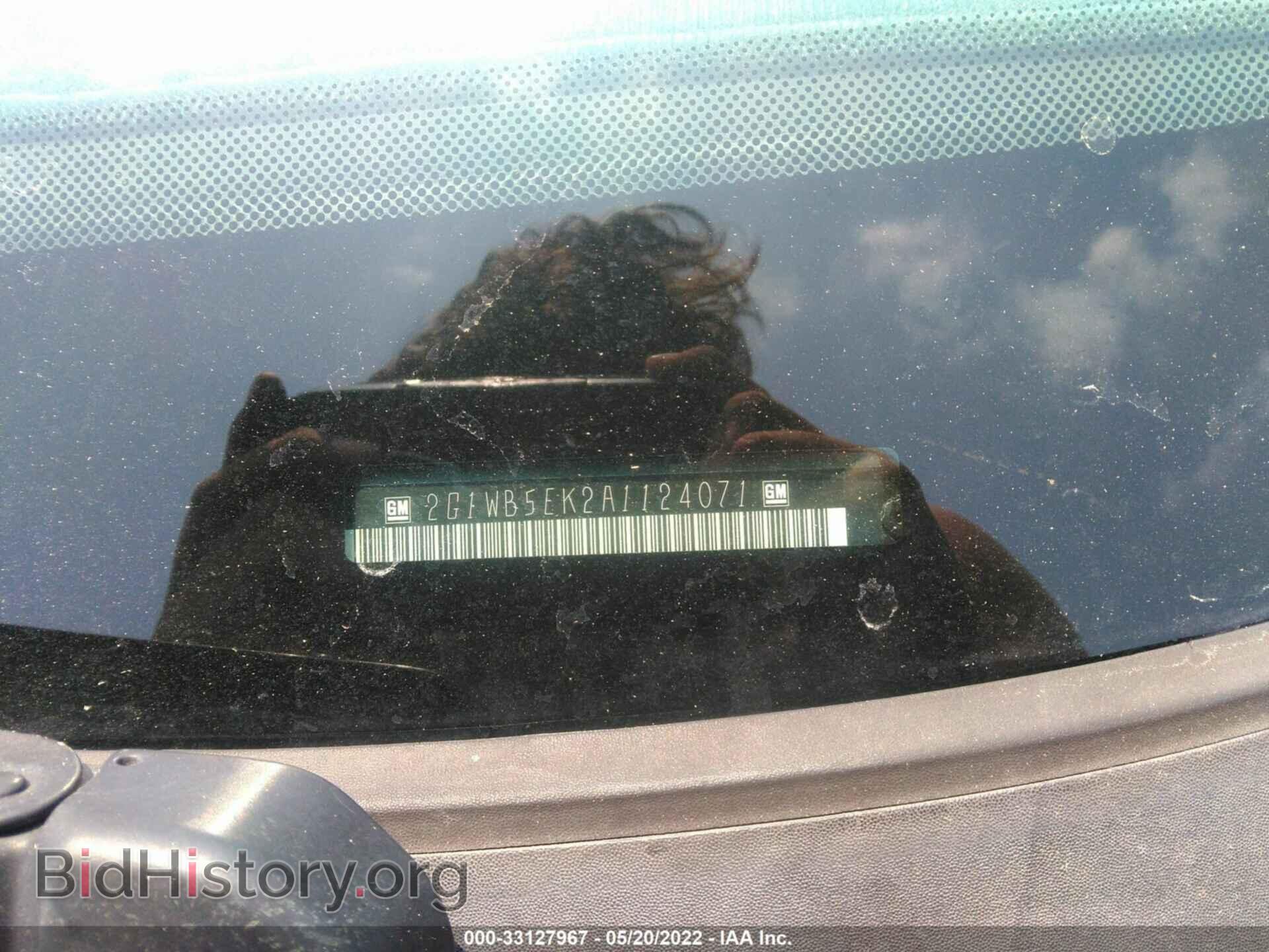 2010 CHEVROLET IMPALA - VIN: 2G1WB5EK2A1124071 - Фото 9
