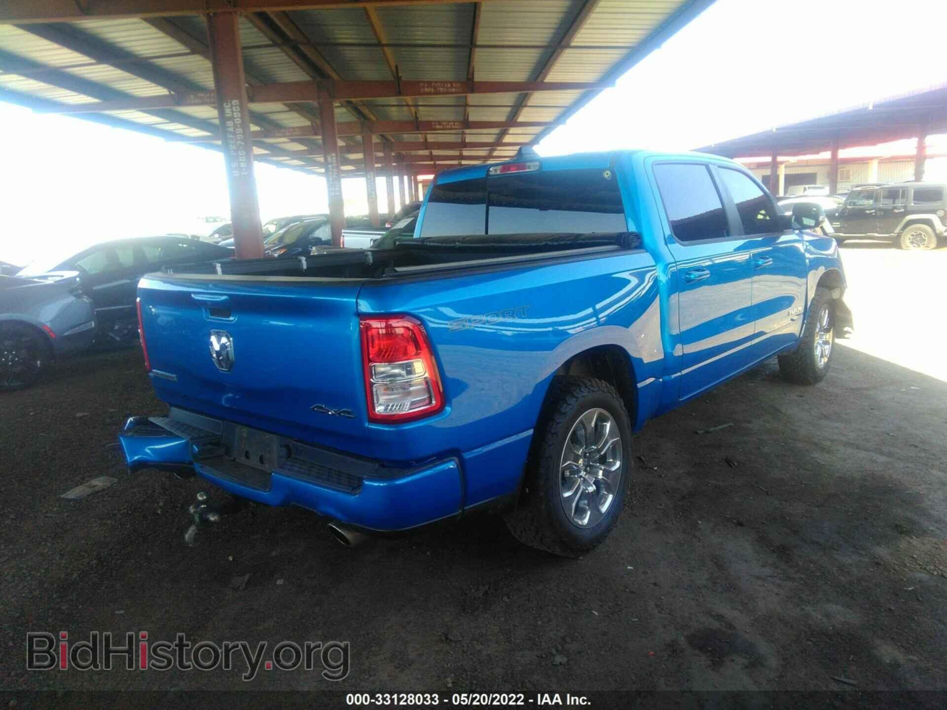 2020 RAM 1500 - VIN: 1C6SRFFT6LN329741 - Фото 4