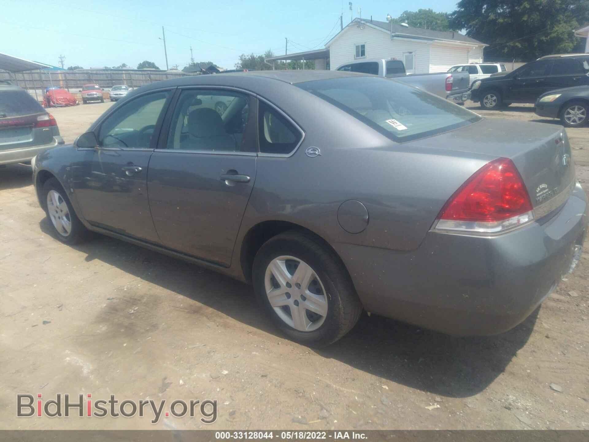 2008 CHEVROLET IMPALA - VIN: 2G1WB55K981200007 - Фото 3