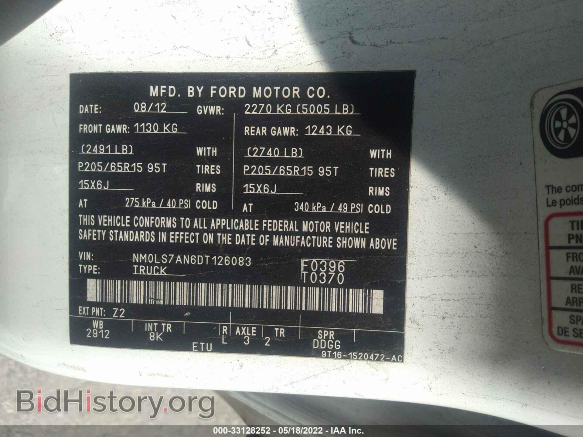 2013 FORD TRANSIT CONNECT - VIN: NM0LS7AN6DT126083 - Фото 9