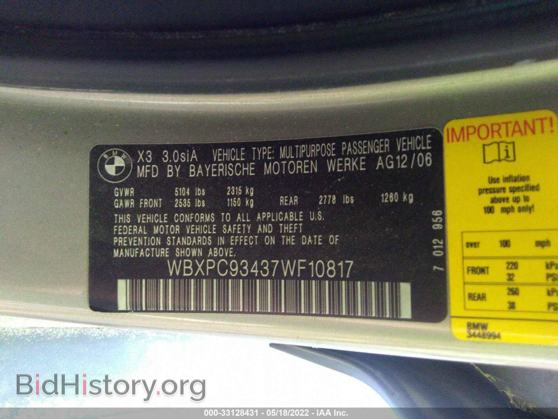 2007 BMW X3 - VIN: WBXPC93437WF10817 - Фото 9