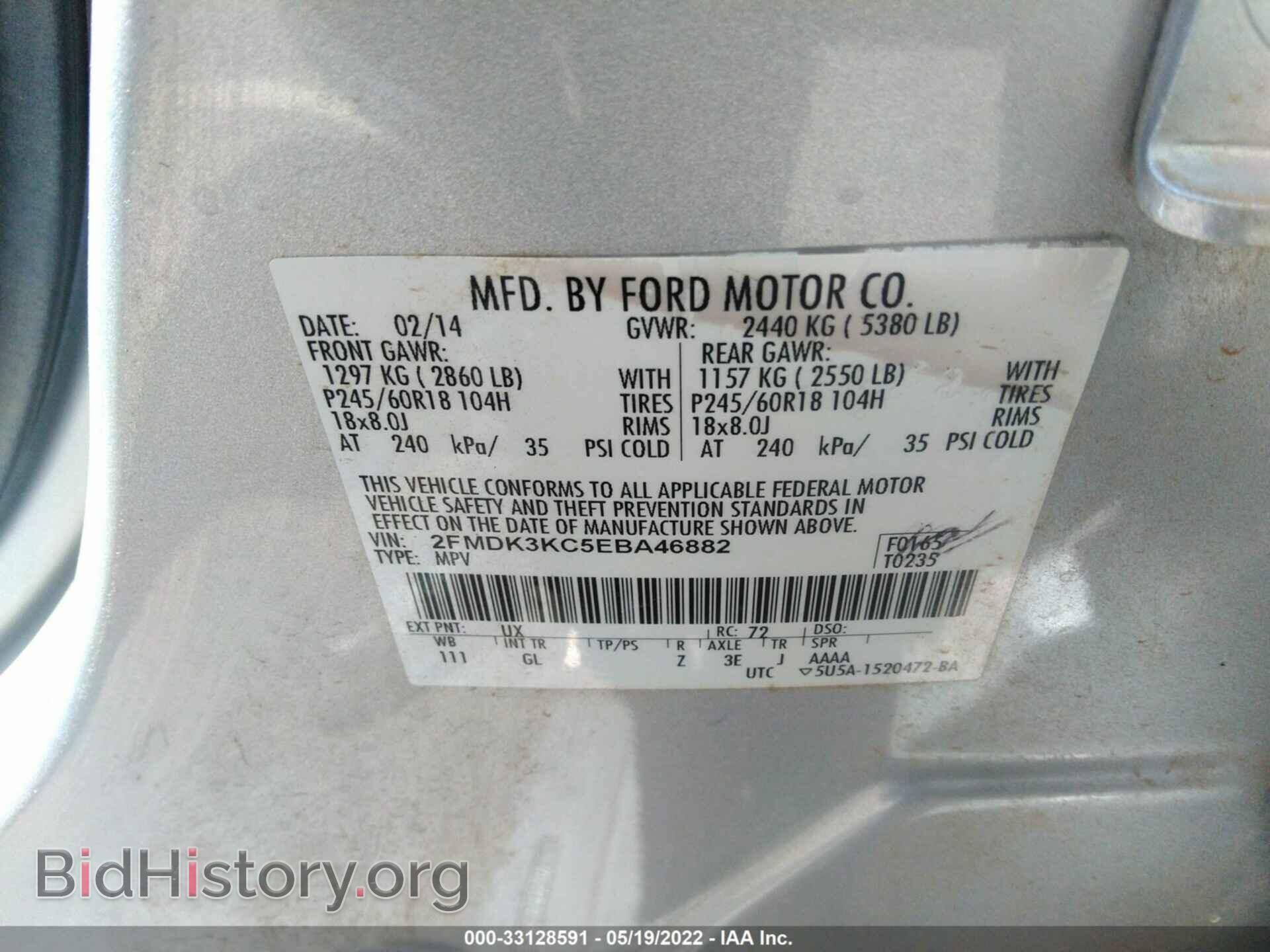 2014 FORD EDGE - VIN: 2FMDK3KC5EBA46882 - Photo 9
