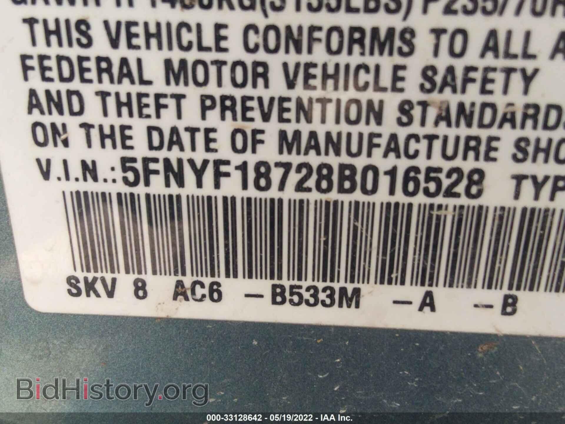 2008 HONDA PILOT - VIN: 5FNYF18728B016528 - Фото 9