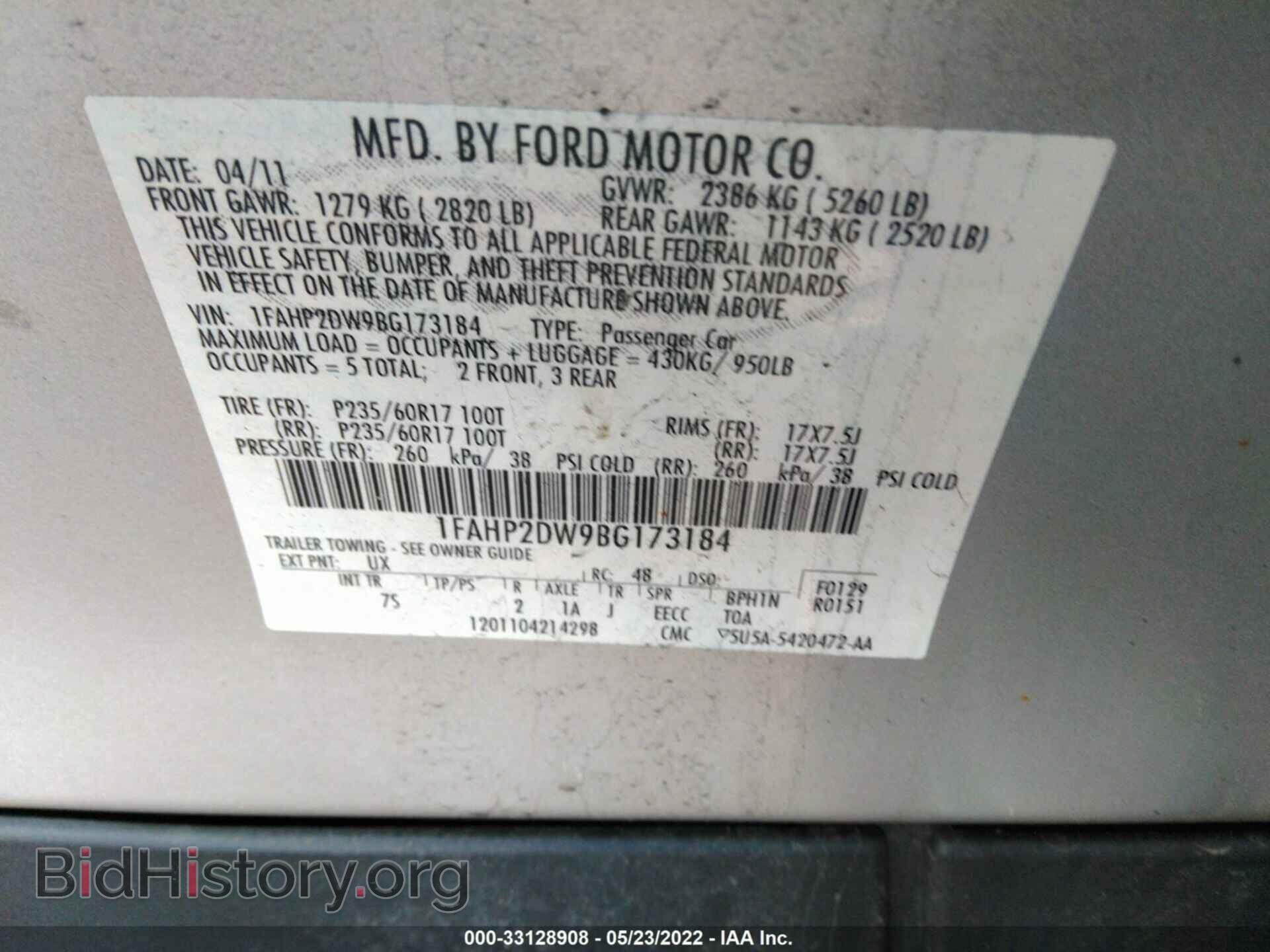 2011 FORD TAURUS - VIN: 1FAHP2DW9BG173184 - Фото 9