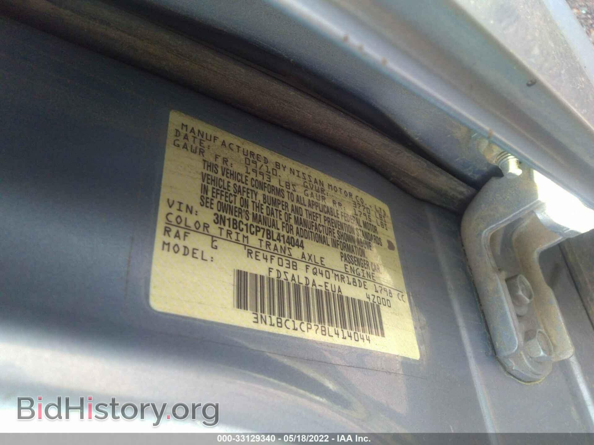 2011 NISSAN VERSA - VIN: 3N1BC1CP7BL414044 - Фото 9