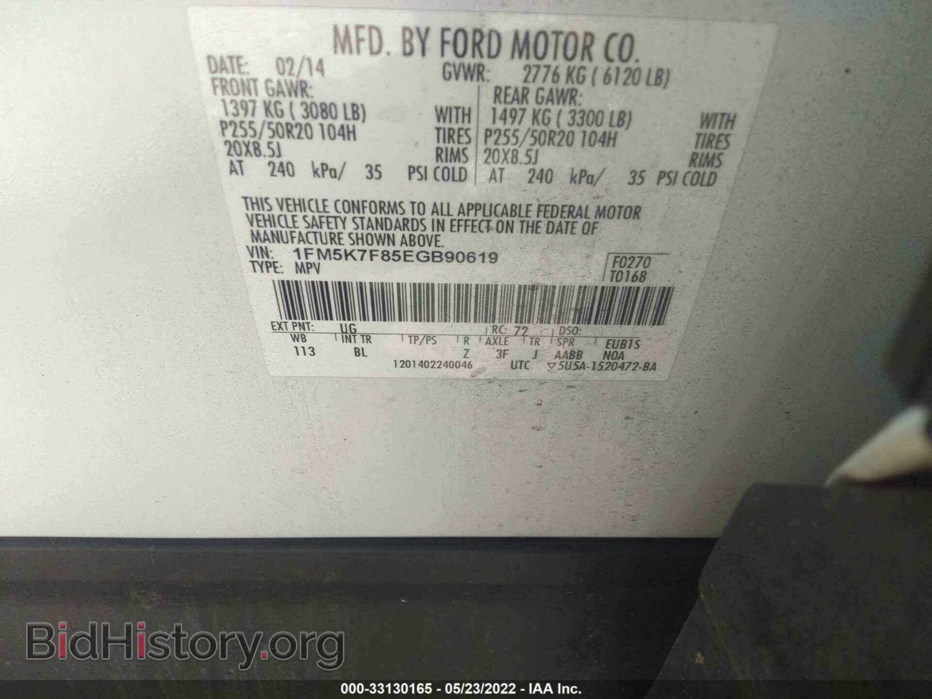 2014 FORD EXPLORER - VIN: 1FM5K7F85EGB90619 - Фото 9