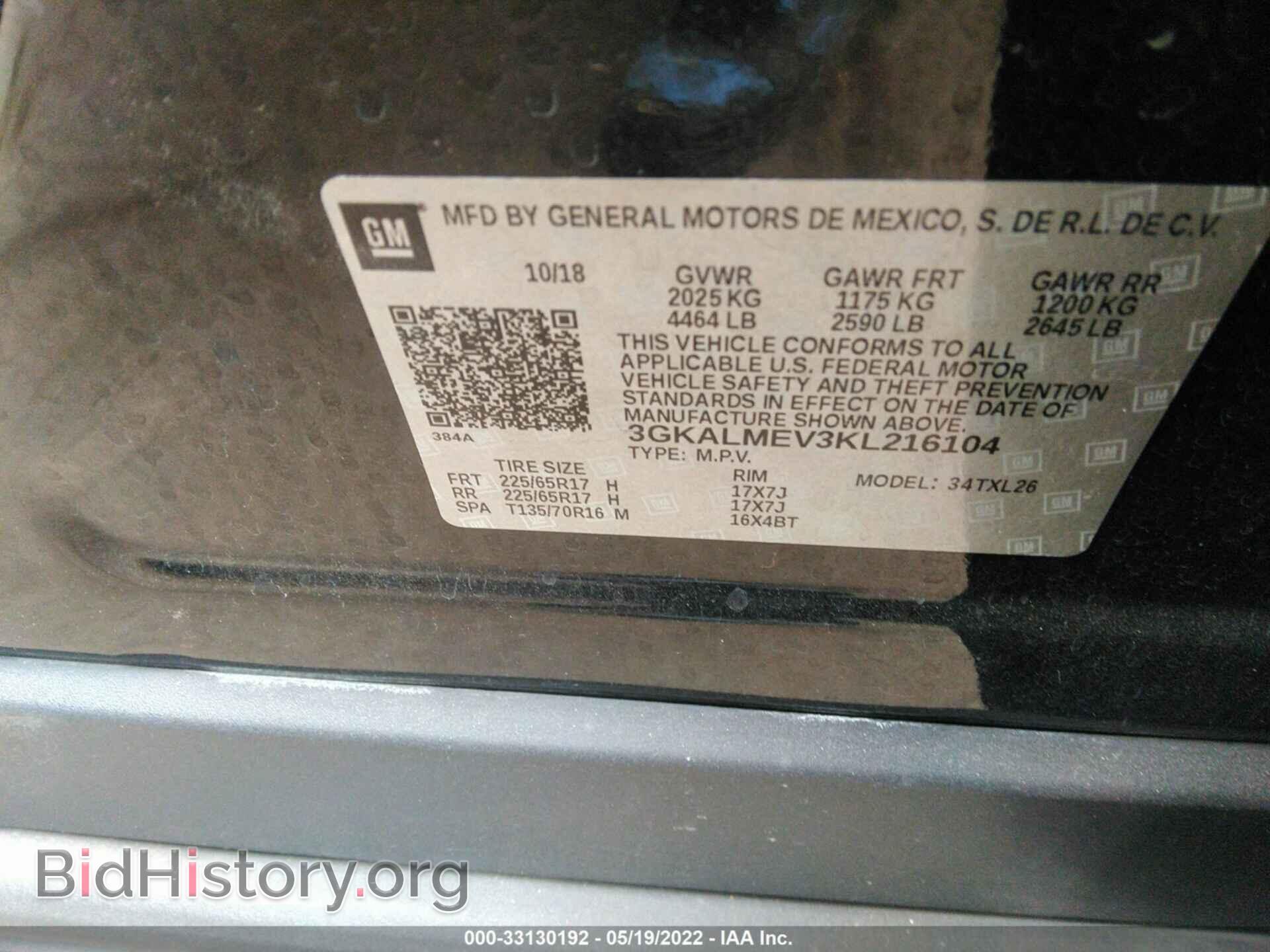 2019 GMC TERRAIN - VIN: 3GKALMEV3KL216104 - Photo 9