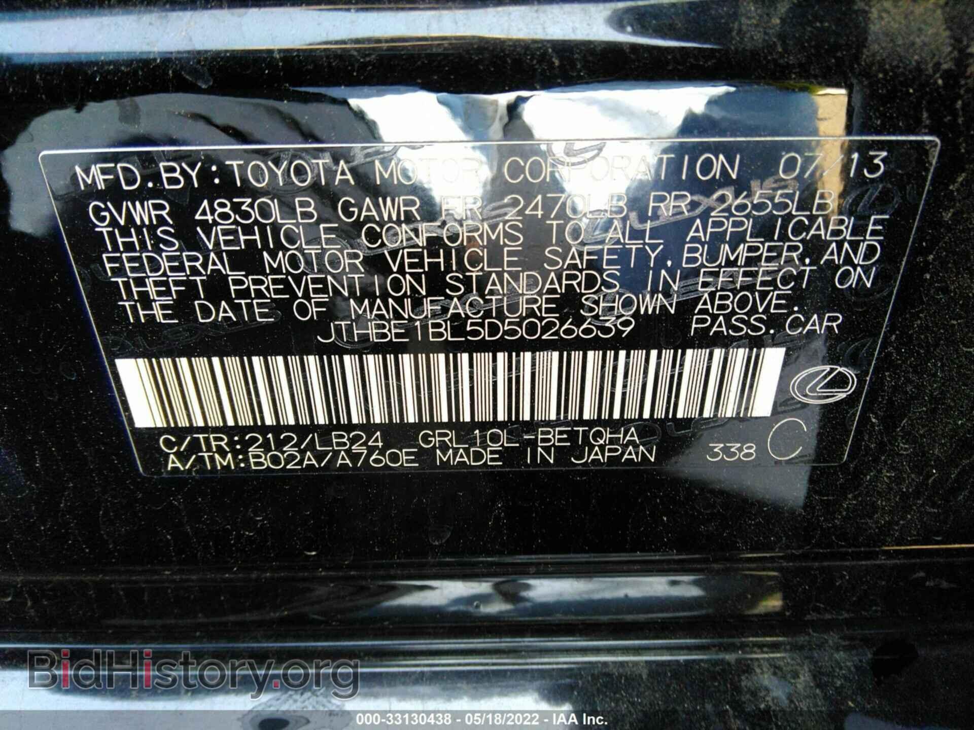 2013 LEXUS GS 350 - VIN: JTHBE1BL5D5026639 - Фото 9