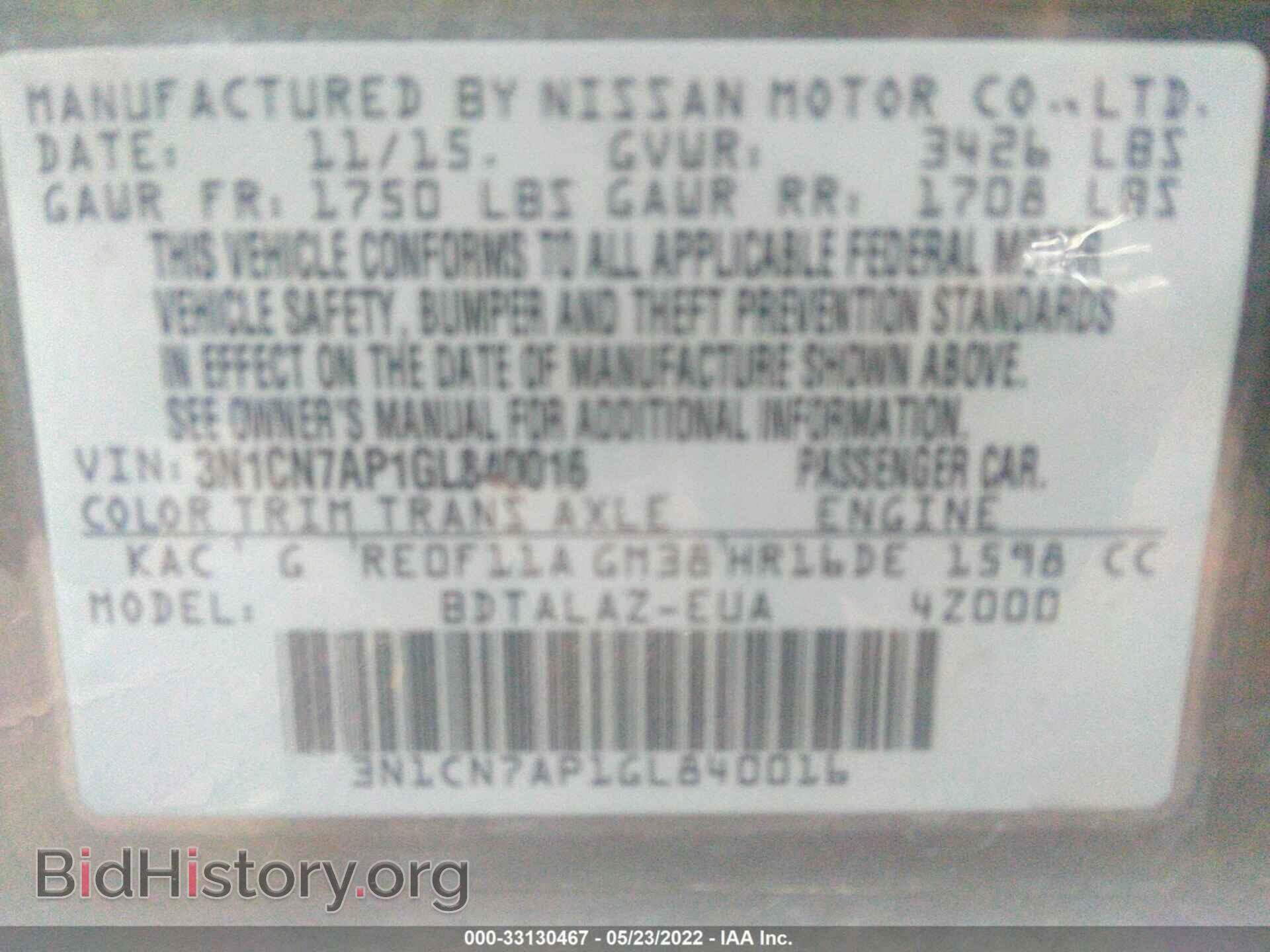 2016 NISSAN VERSA - VIN: 3N1CN7AP1GL840016 - Фото 9