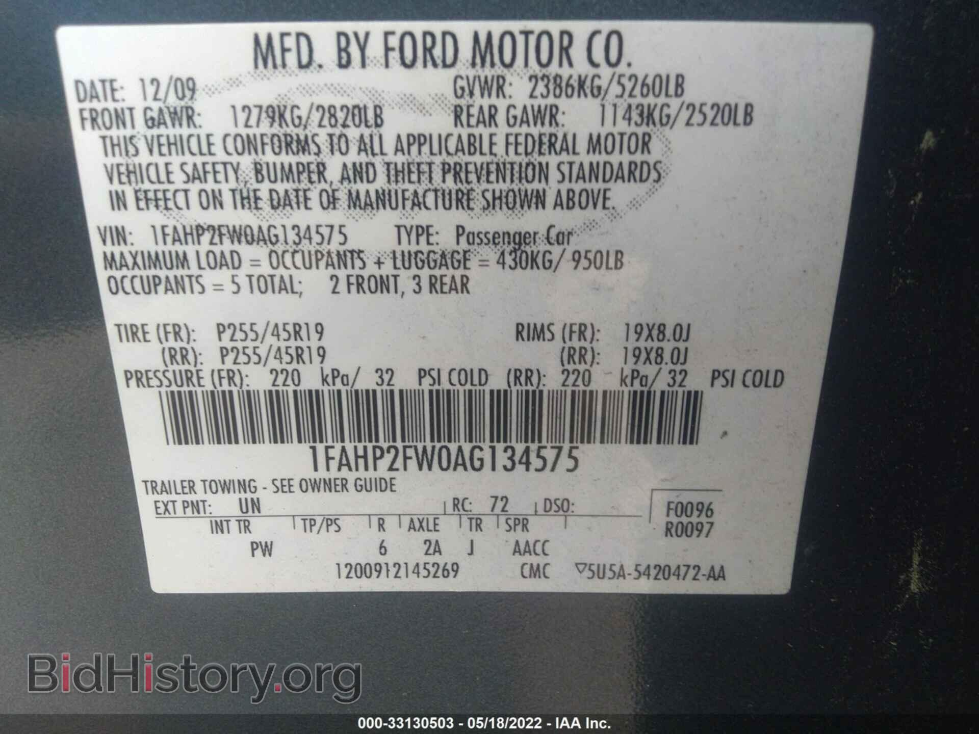 2010 FORD TAURUS - VIN: 1FAHP2FW0AG134575 - Фото 9