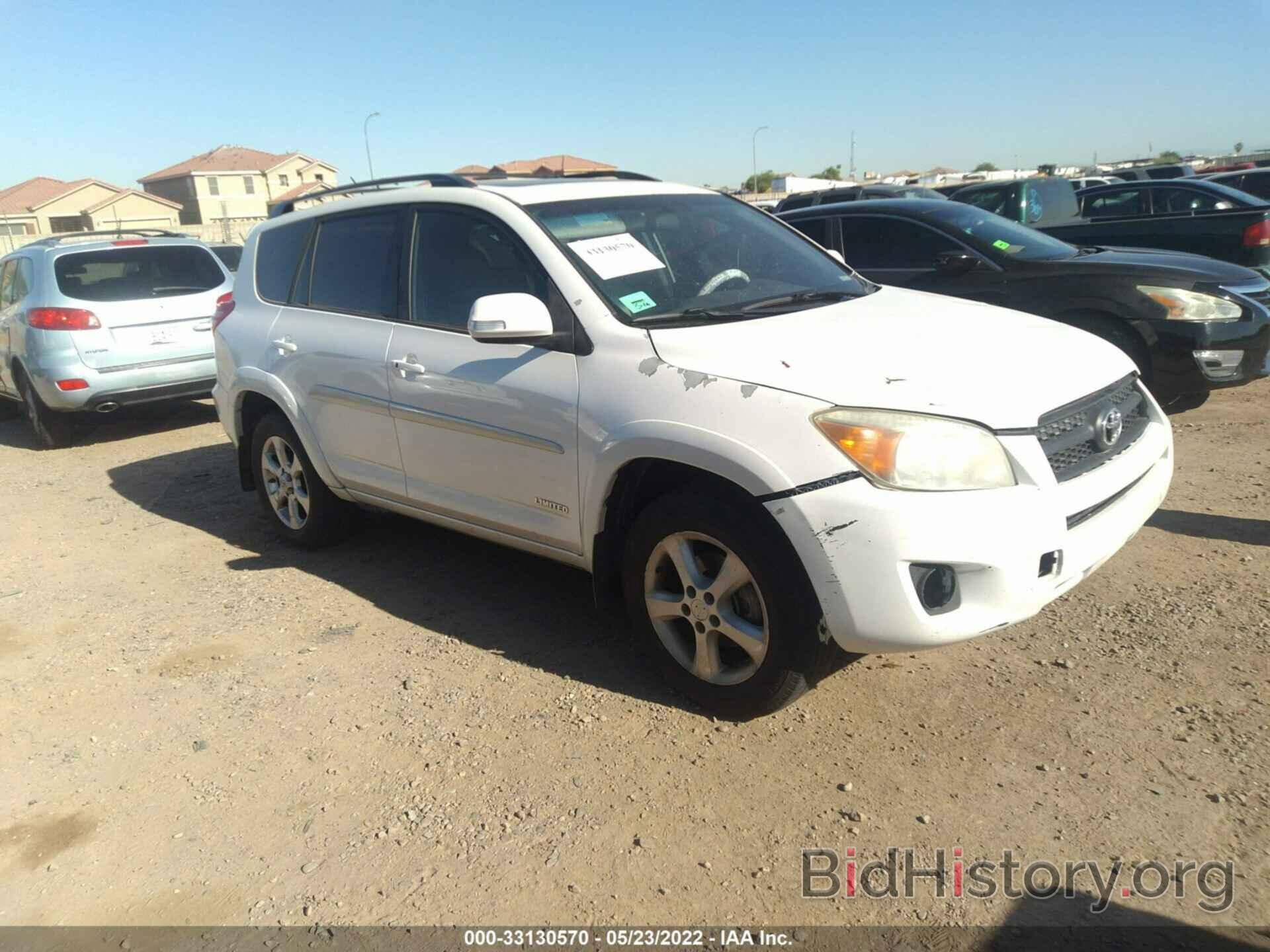 Фотография 2T3YK4DV1AW005652 - TOYOTA RAV4 2010