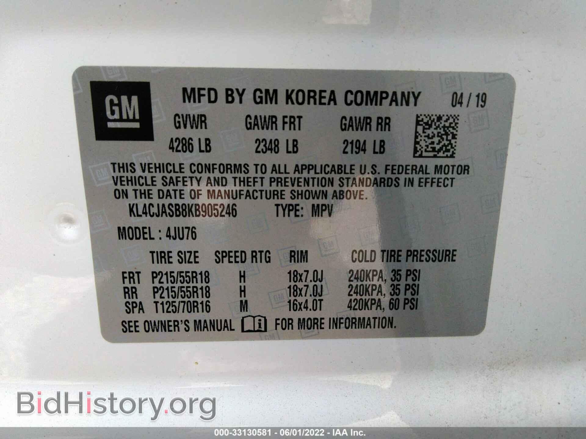 2019 BUICK ENCORE - VIN: KL4CJASB8KB905246 - Фото 8