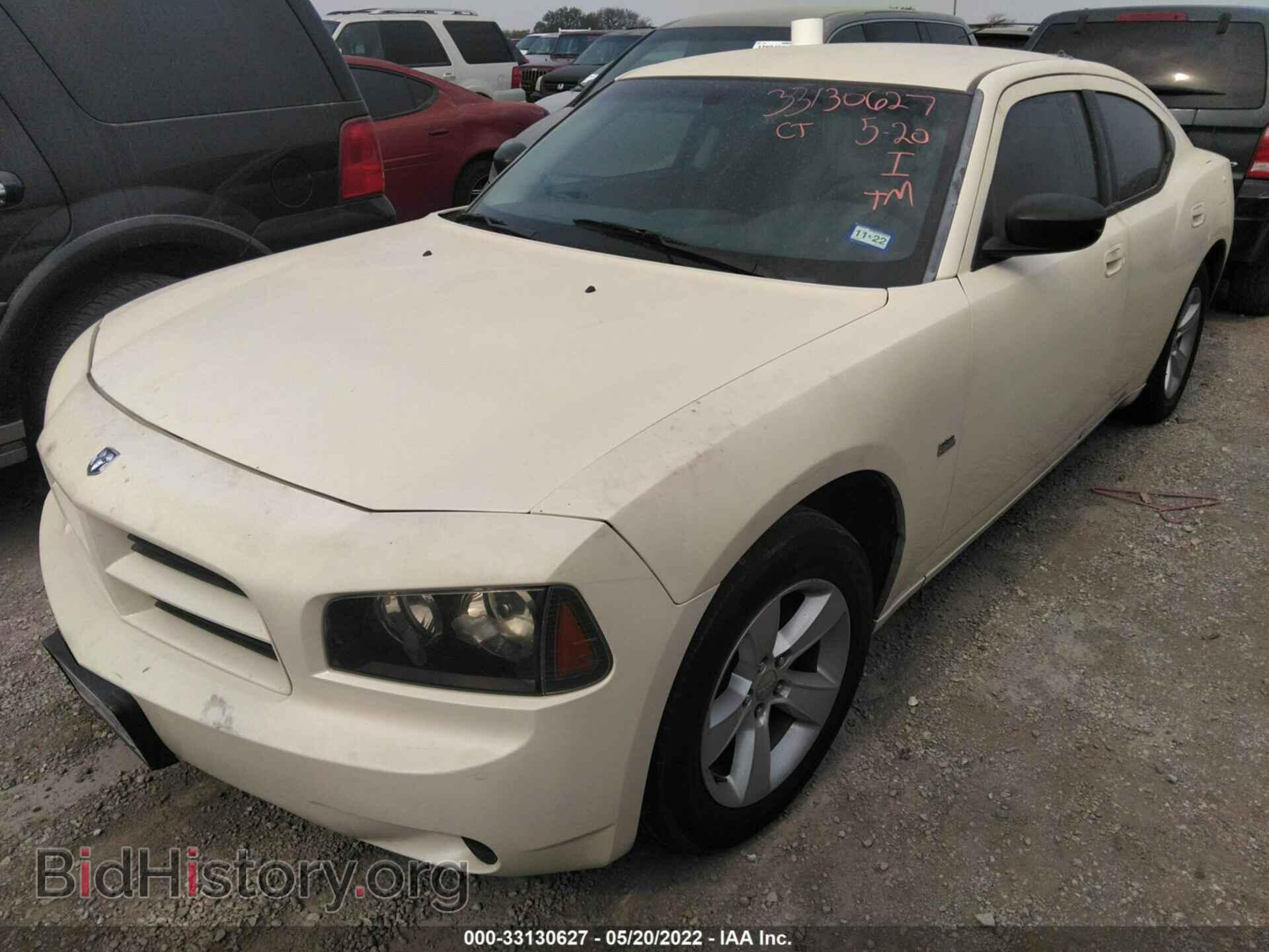 2008 DODGE CHARGER - VIN: 2B3KA43G38H267454 - Фото 2