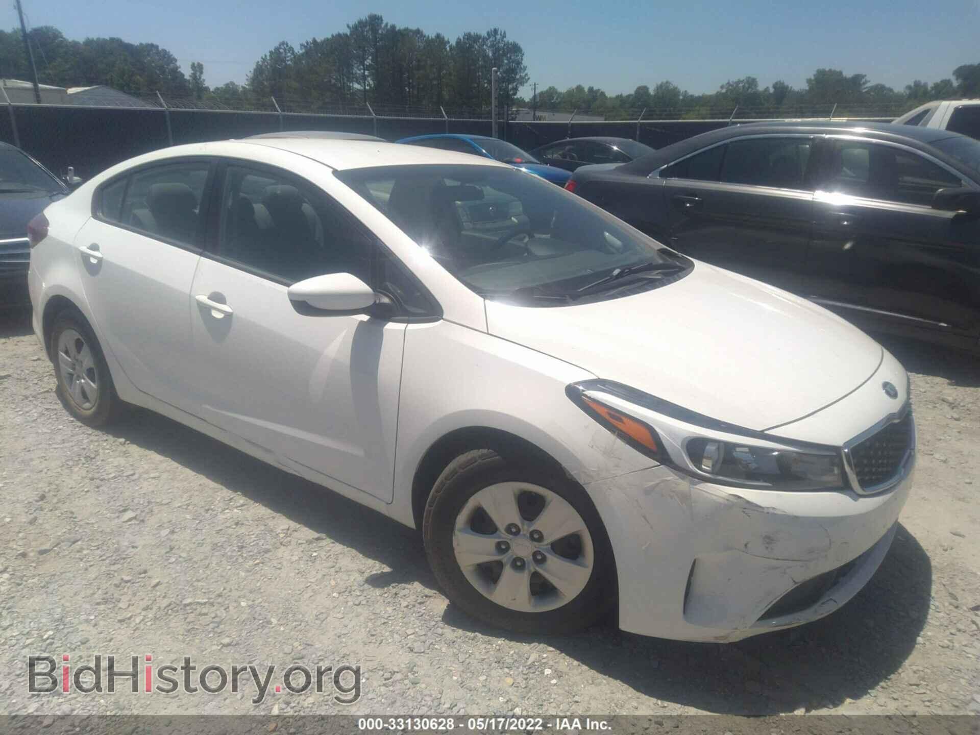 Фотография 3KPFK4A71HE069922 - KIA FORTE 2017