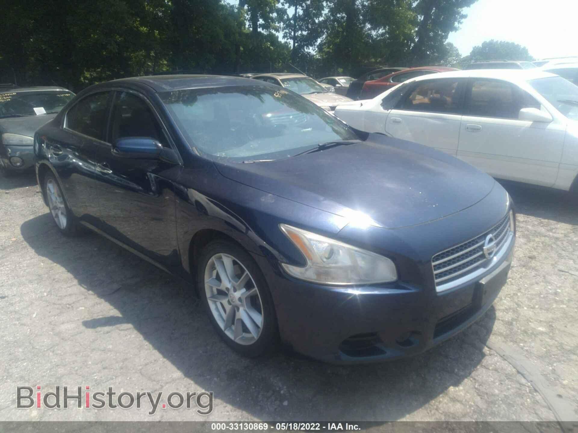 Фотография 1N4AA5AP5AC837181 - NISSAN MAXIMA 2010