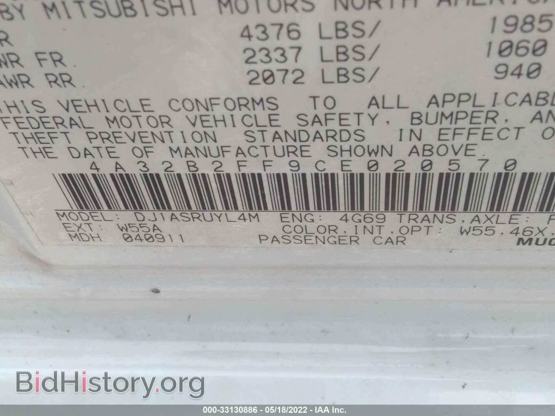2012 MITSUBISHI GALANT - VIN: 4A32B2FF9CE020570 - Фото 9