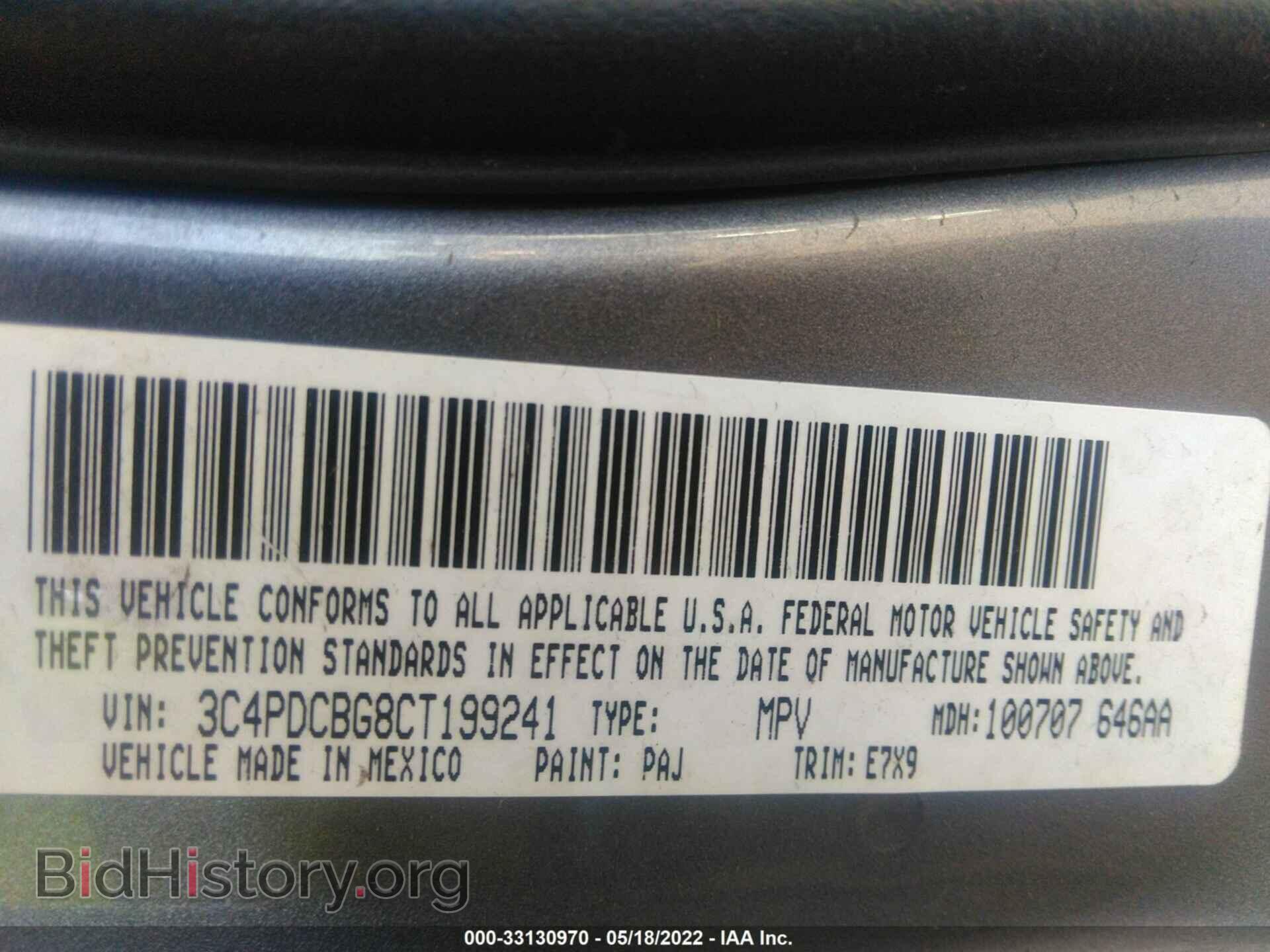 2012 DODGE JOURNEY - VIN: 3C4PDCBG8CT199241 - Фото 9