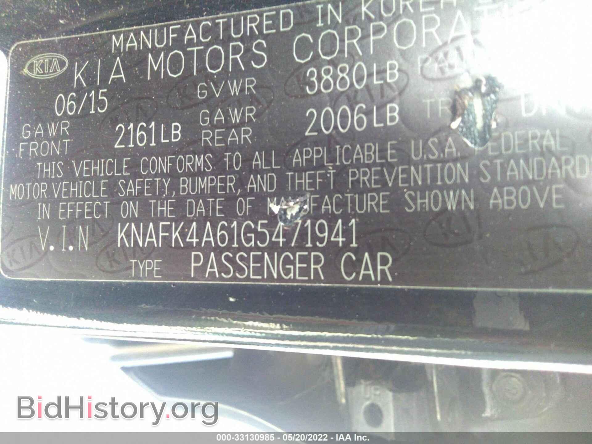 2016 KIA FORTE - VIN: KNAFK4A61G5471941 - Фото 8