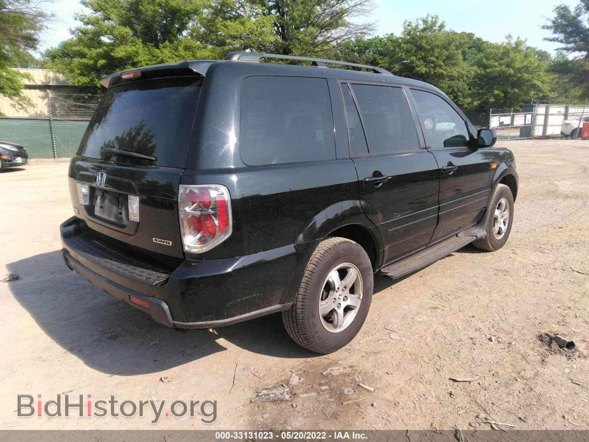 2008 HONDA PILOT - VIN: 5FNYF18518B045744 - Фото 4