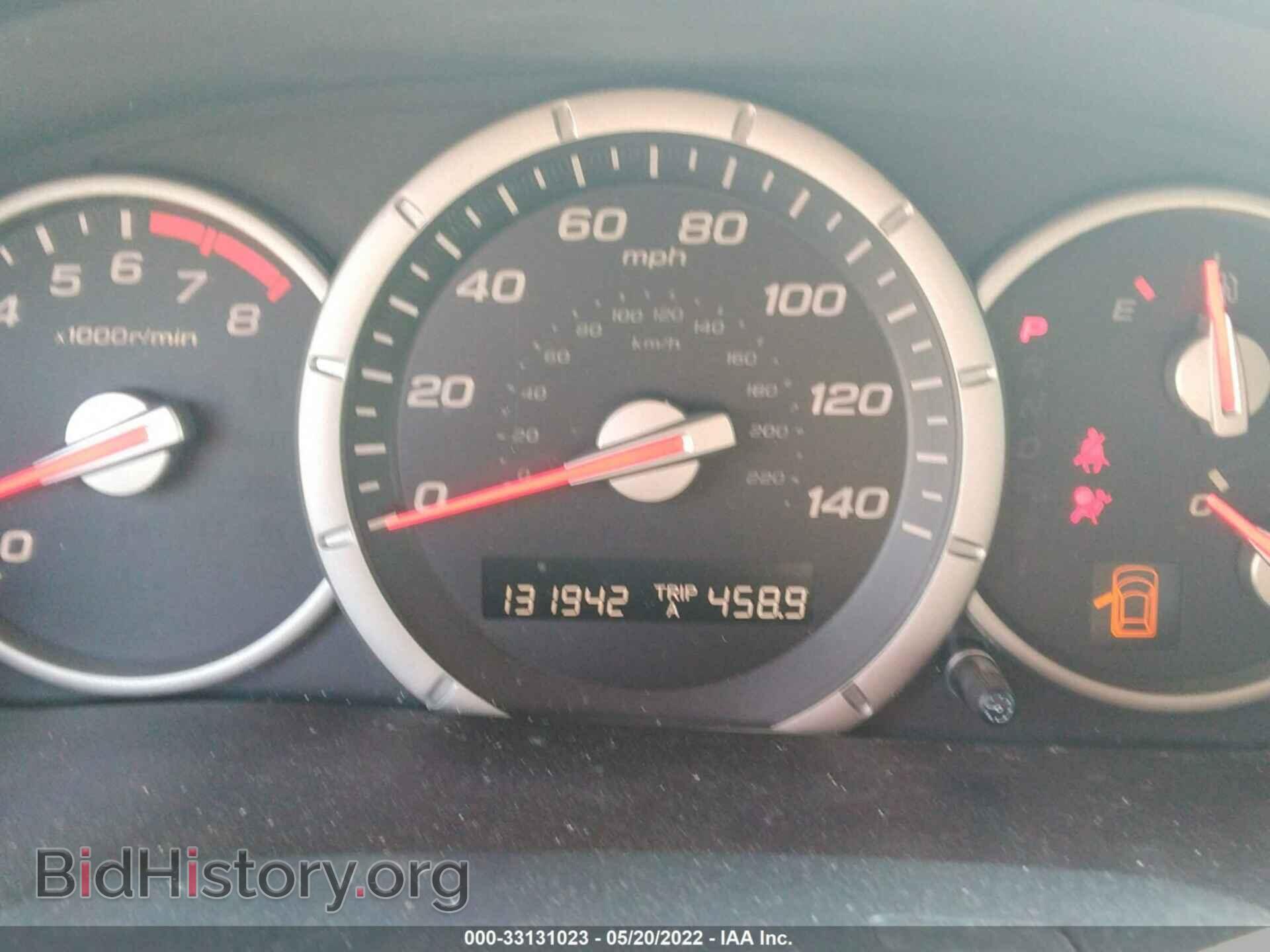 2008 HONDA PILOT - VIN: 5FNYF18518B045744 - Фото 7