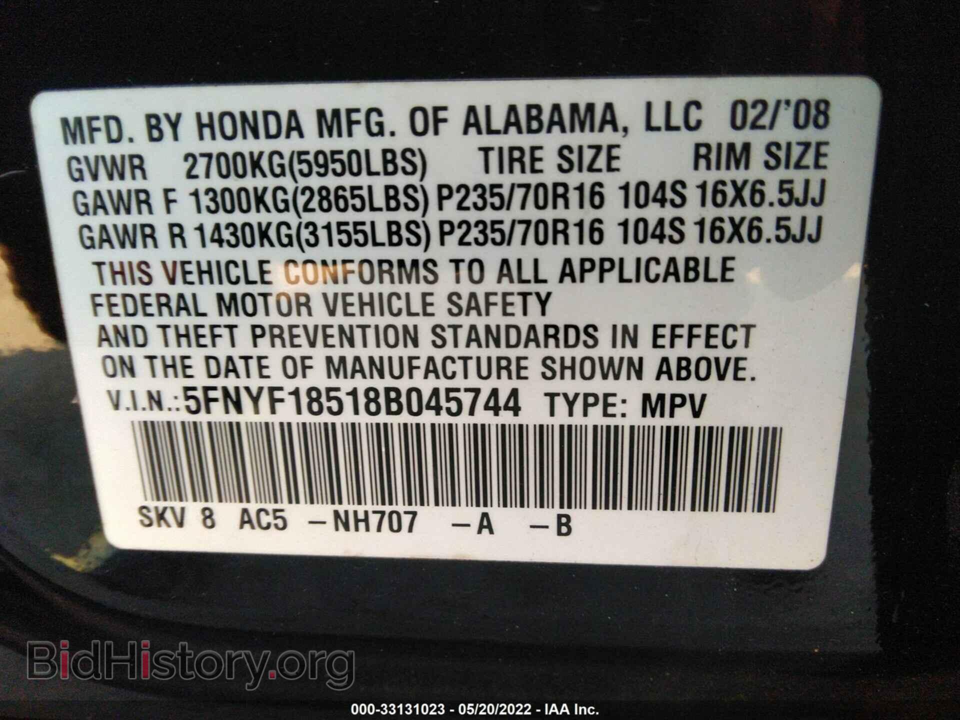 2008 HONDA PILOT - VIN: 5FNYF18518B045744 - Фото 9