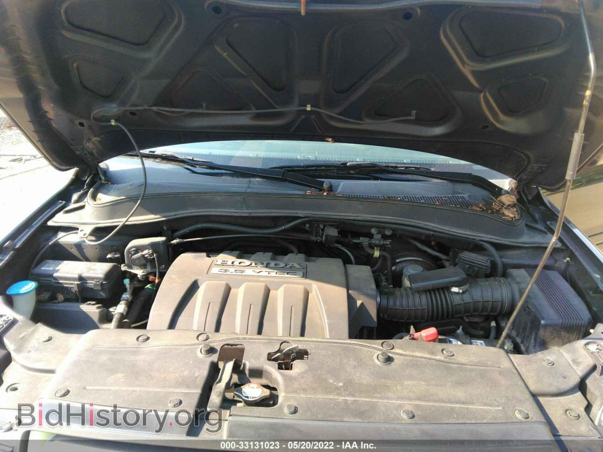 2008 HONDA PILOT - VIN: 5FNYF18518B045744 - Фото 10