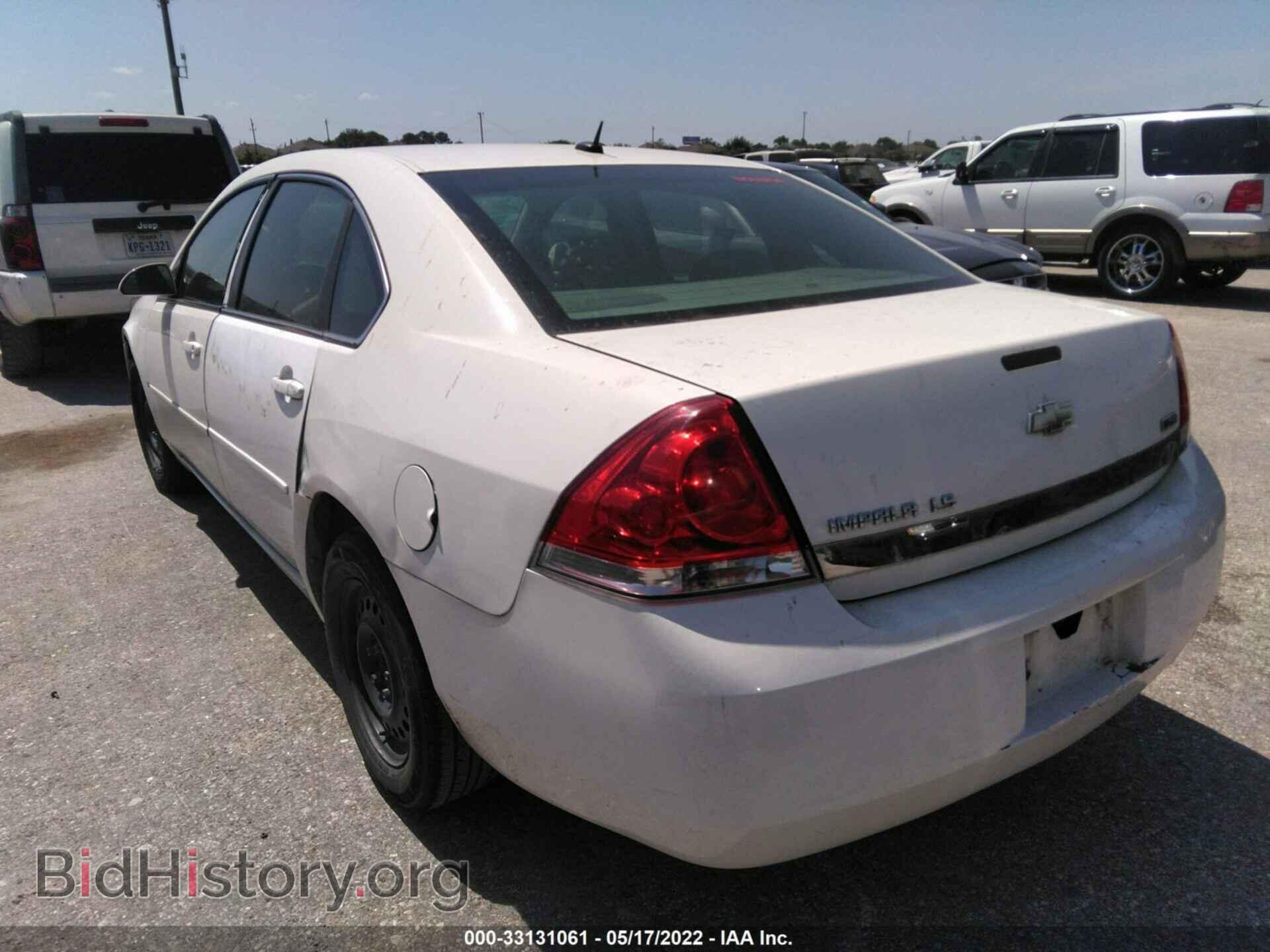 2007 CHEVROLET IMPALA - VIN: 2G1WB58K679139176 - Фото 3