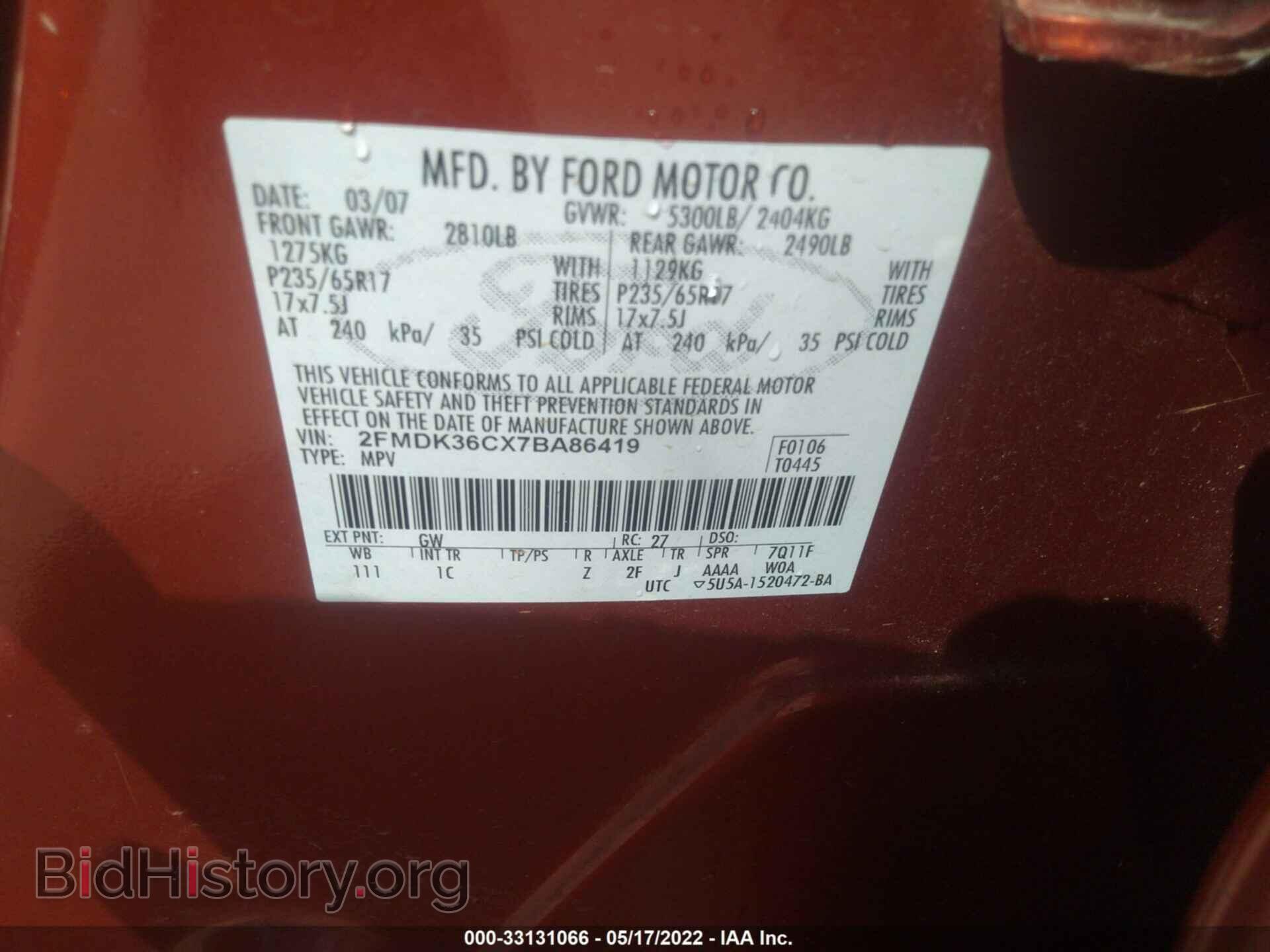 2007 FORD EDGE - VIN: 2FMDK36CX7BA86419 - Фото 9