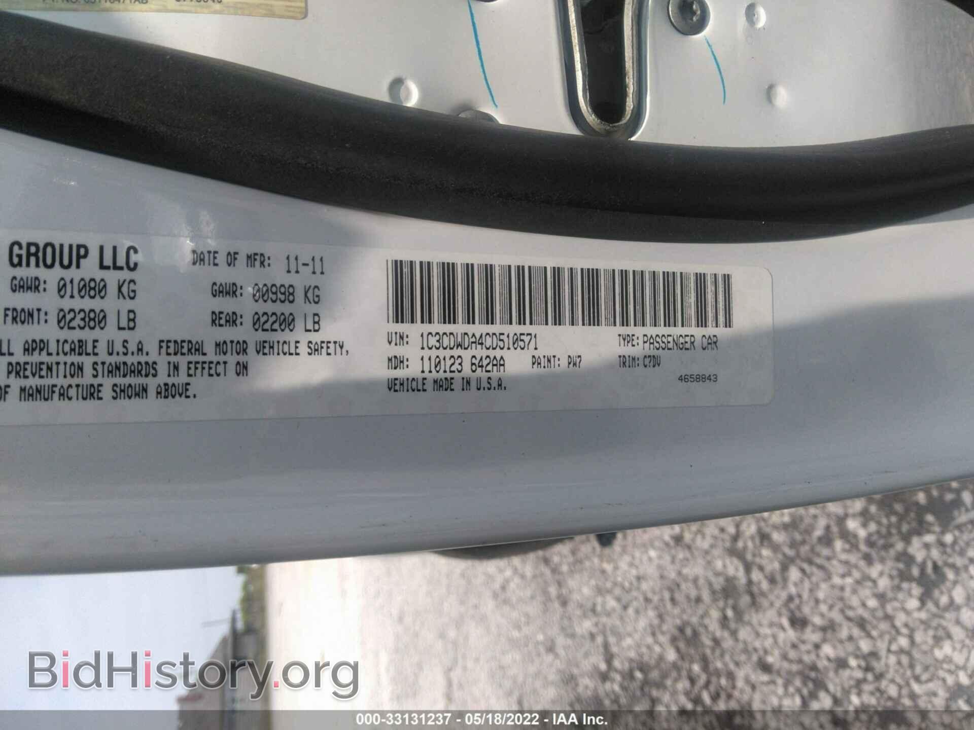 2012 DODGE CALIBER - VIN: 1C3CDWDA4CD510571 - Фото 9