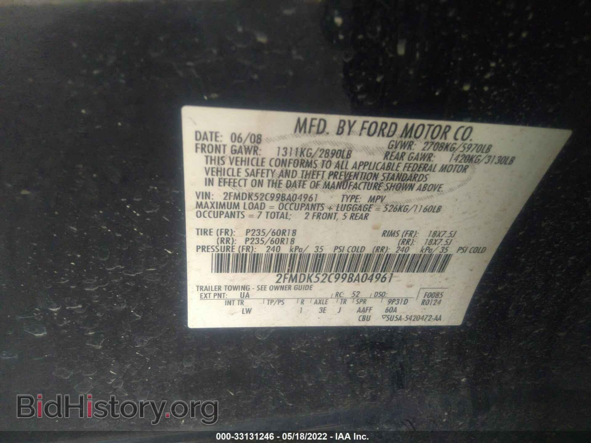 2009 FORD FLEX - VIN: 2FMDK52C99BA04961 - Photo 9