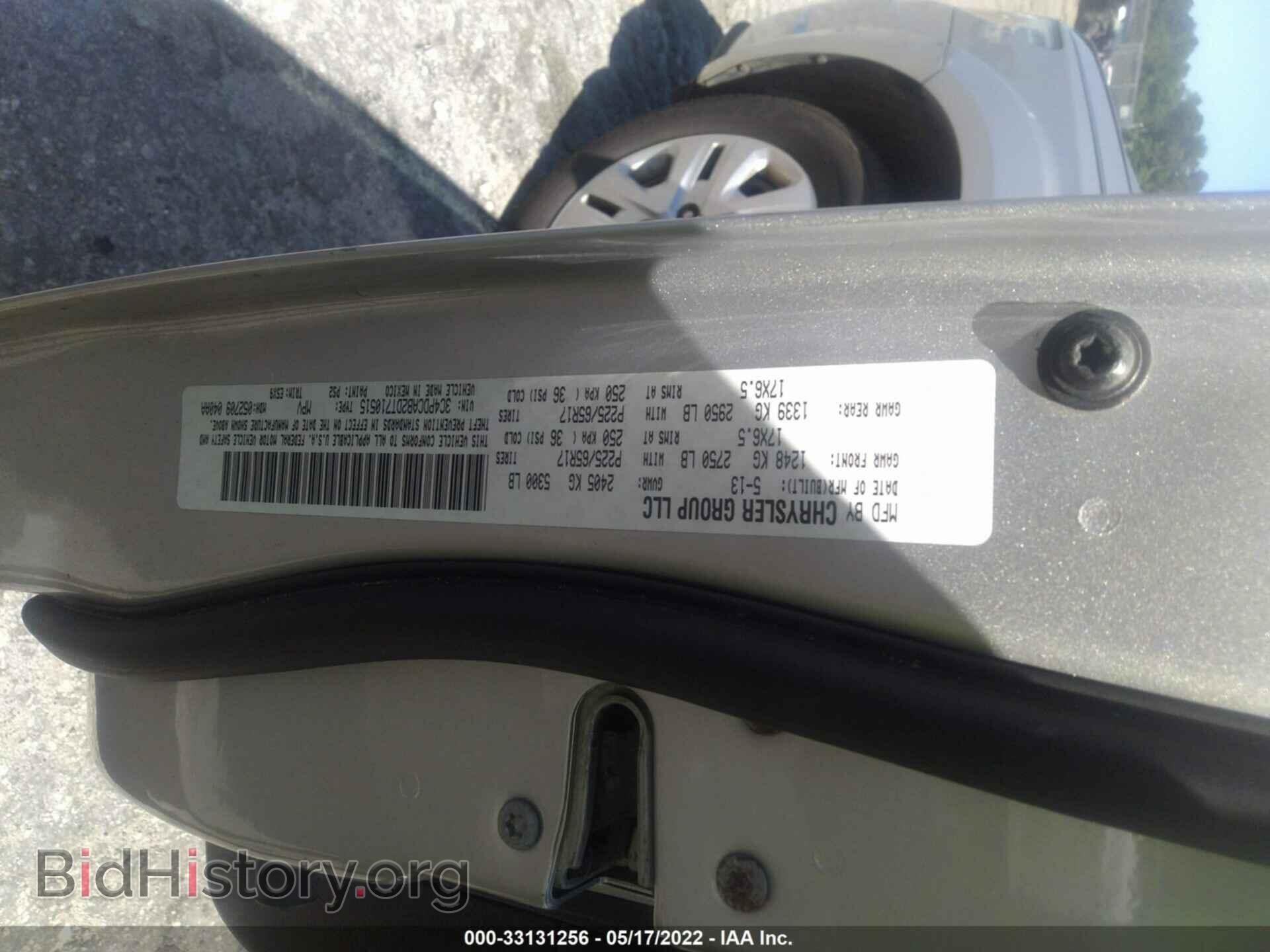 2013 DODGE JOURNEY - VIN: 3C4PDCAB2DT710515 - Фото 9