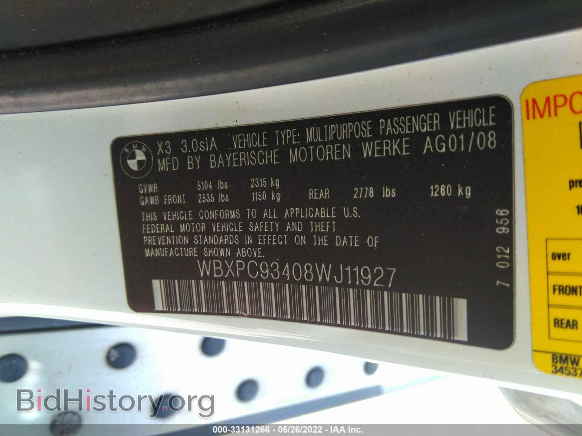 2008 BMW X3 - VIN: WBXPC93408WJ11927 - Фото 9