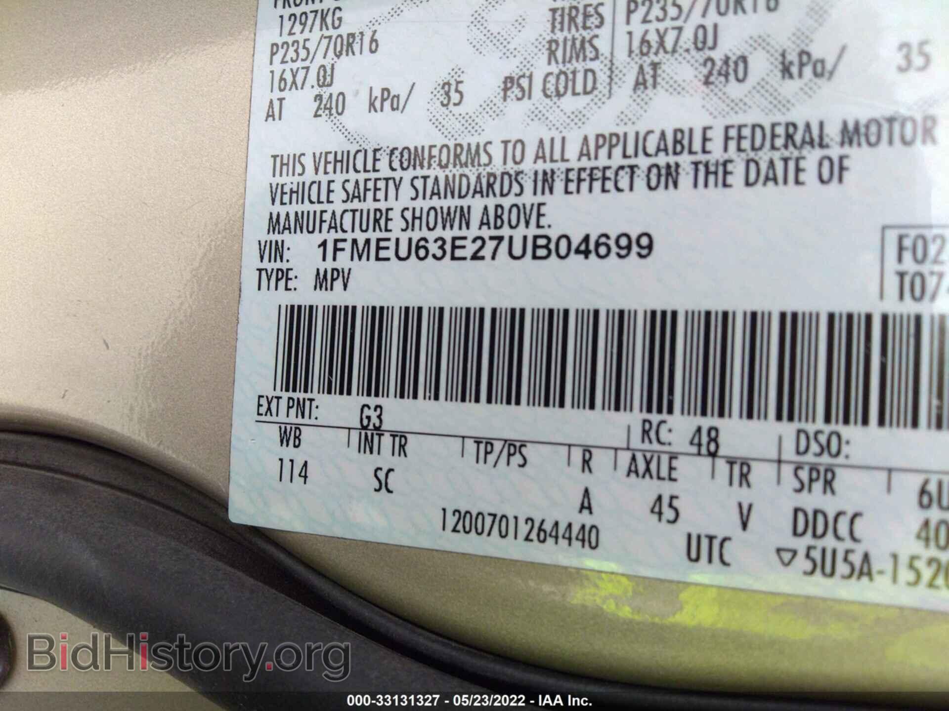 2007 FORD EXPLORER - VIN: 1FMEU63E27UB04699 - Photo 9