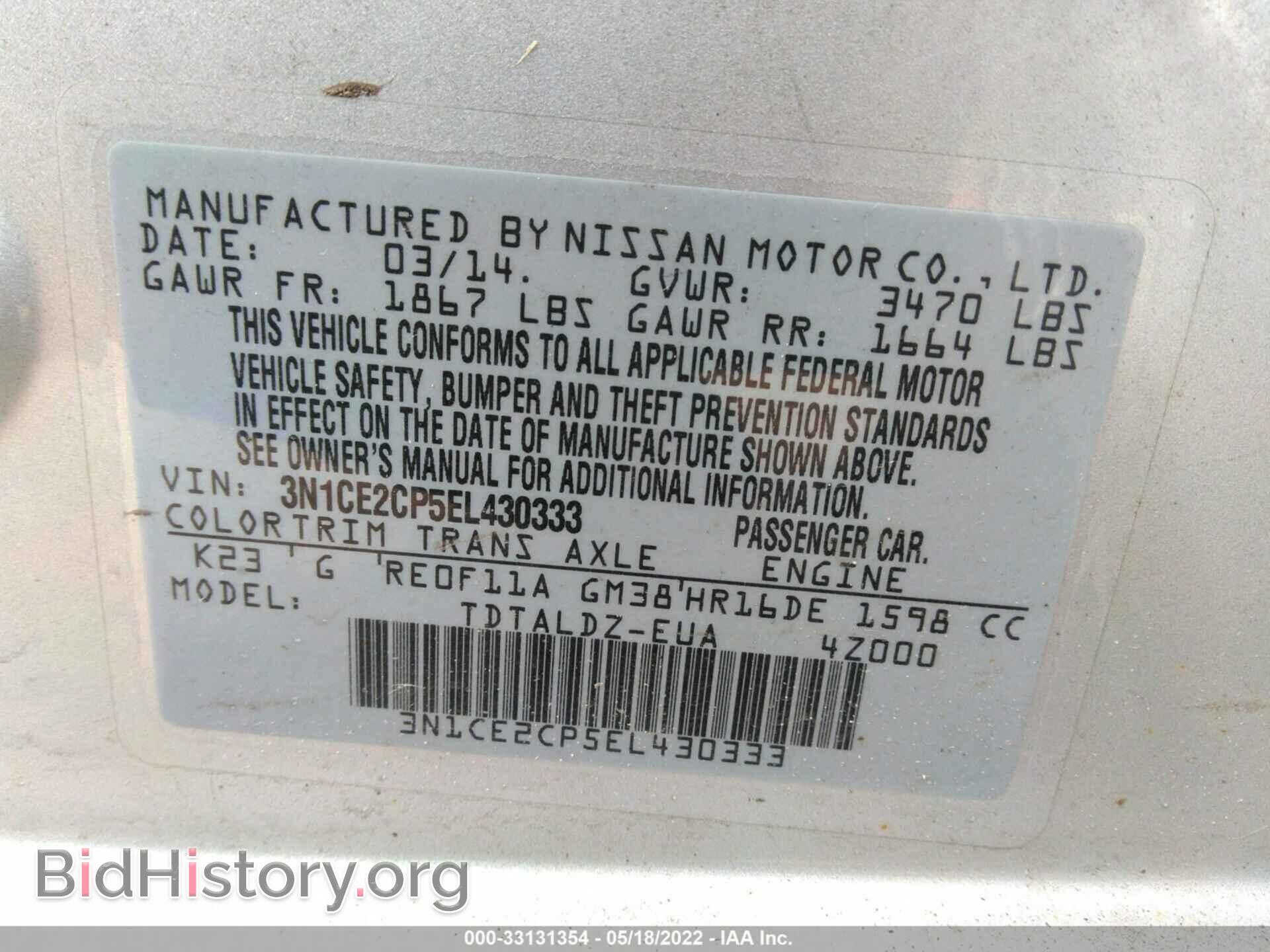 2014 NISSAN VERSA NOTE - VIN: 3N1CE2CP5EL430333 - Photo 9