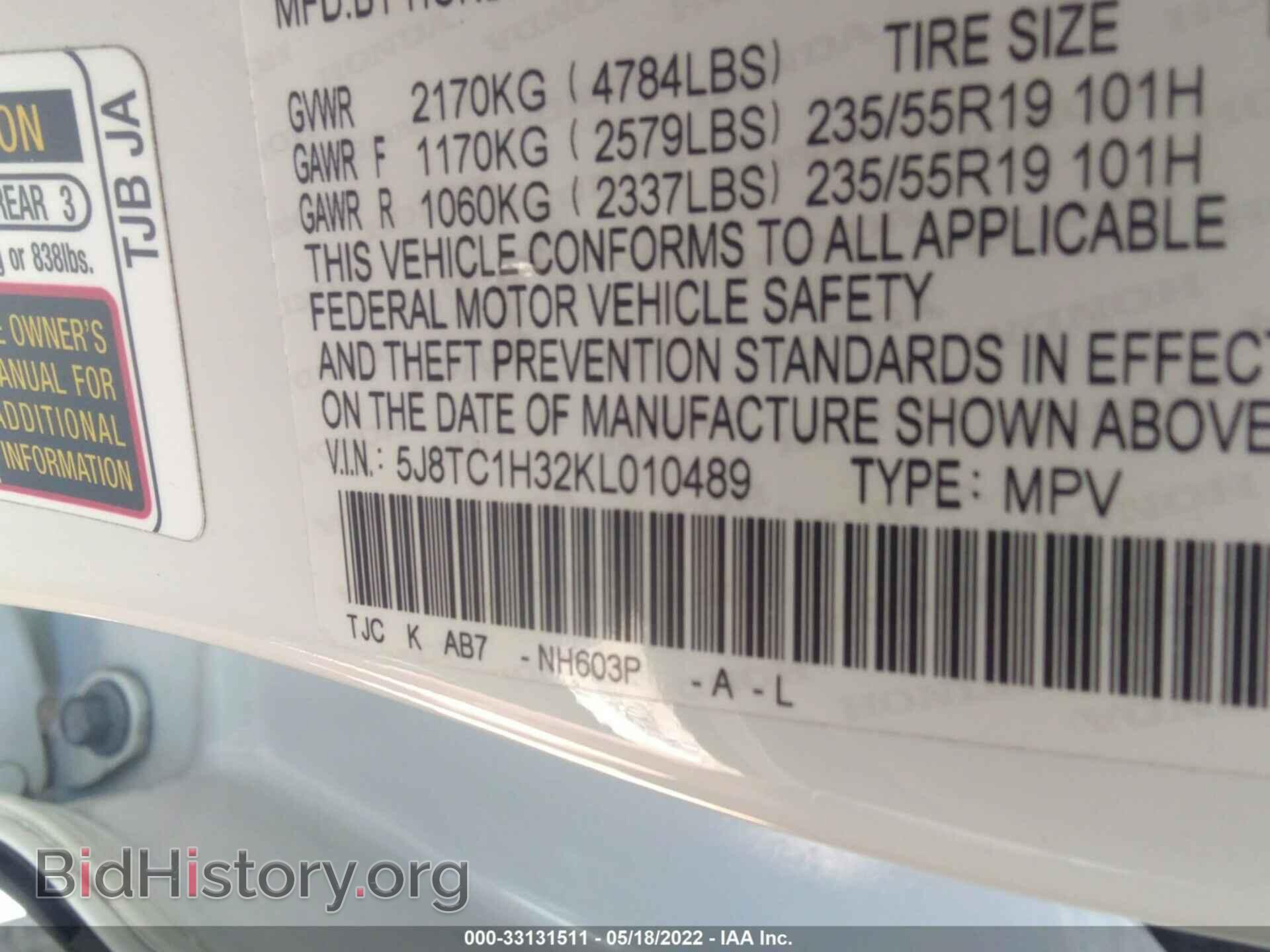 2019 ACURA RDX - VIN: 5J8TC1H32KL010489 - Фото 9