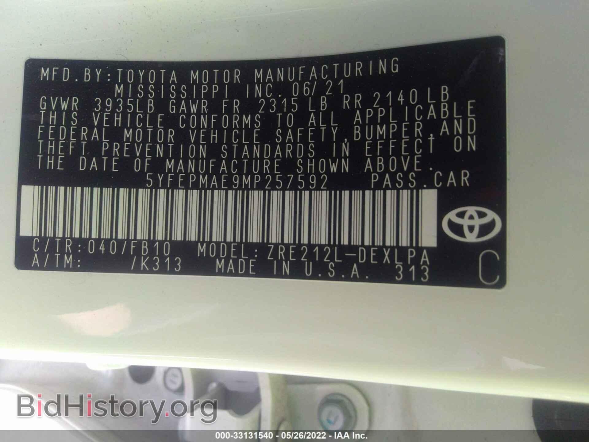 2021 TOYOTA COROLLA - VIN: 5YFEPMAE9MP257592 - Фото 9