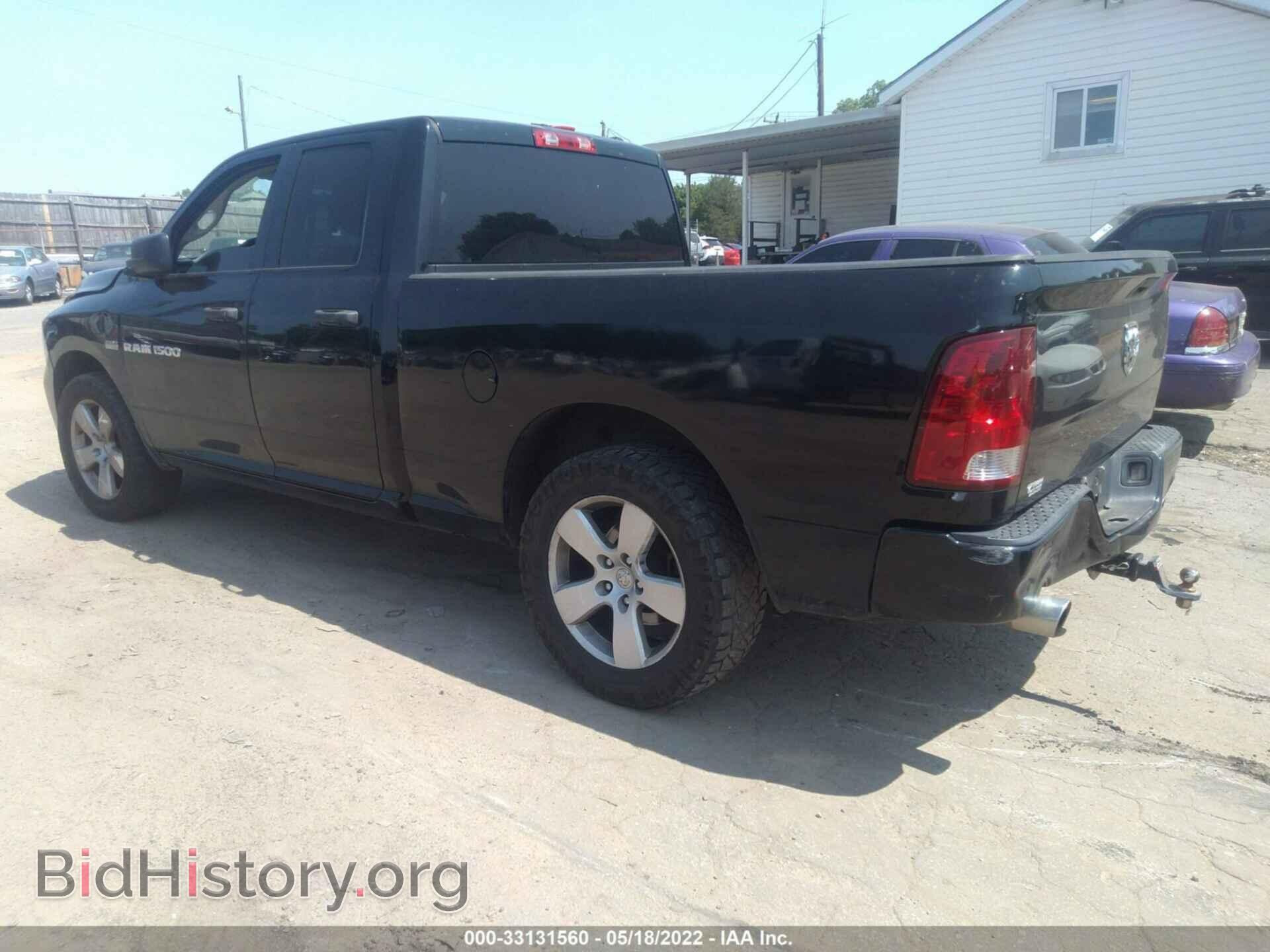 2012 RAM 1500 - VIN: 1C6RD6FTXCS131176 - Фото 3